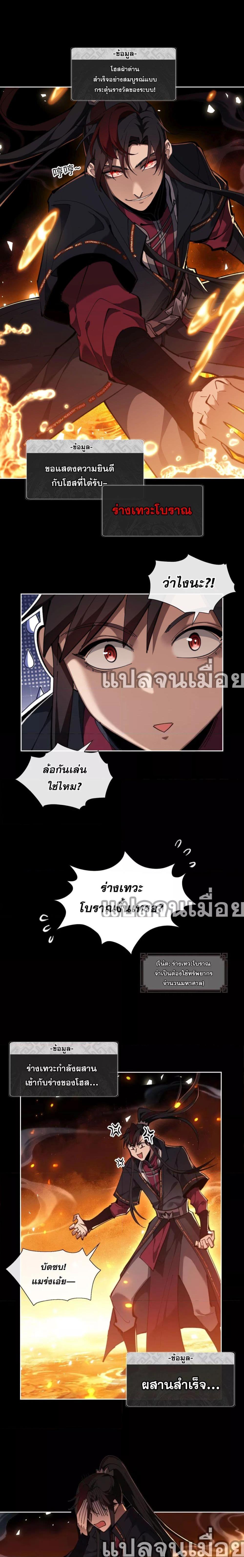 Manga-lc-com อ่านมังงะ อ่านการ์ตูน ออนไลน์ ฟรี อาจารย์ ศิษย์บ้าขอกบฎนะขอรับ ตอนที่ 1 2 3 4 5 6 7 8 9 10 11 12 13 14 ฟรี ไม่มีโฆษณา Manga-lc - อ่าน มังงะ อ่าน การ์ตูน ออนไลน์ อ่านมังงะ ฟรี
