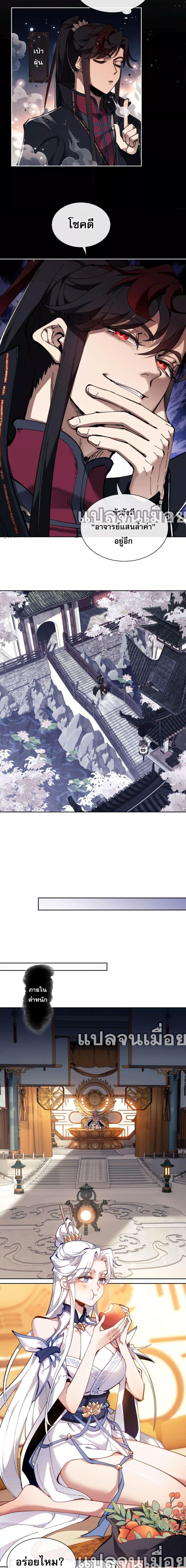 Manga-lc-com อ่านมังงะ อ่านการ์ตูน ออนไลน์ ฟรี อาจารย์ ศิษย์บ้าขอกบฎนะขอรับ ตอนที่ 1 2 3 4 5 6 7 8 9 10 11 12 13 14 ฟรี ไม่มีโฆษณา Manga-lc - อ่าน มังงะ อ่าน การ์ตูน ออนไลน์ อ่านมังงะ ฟรี