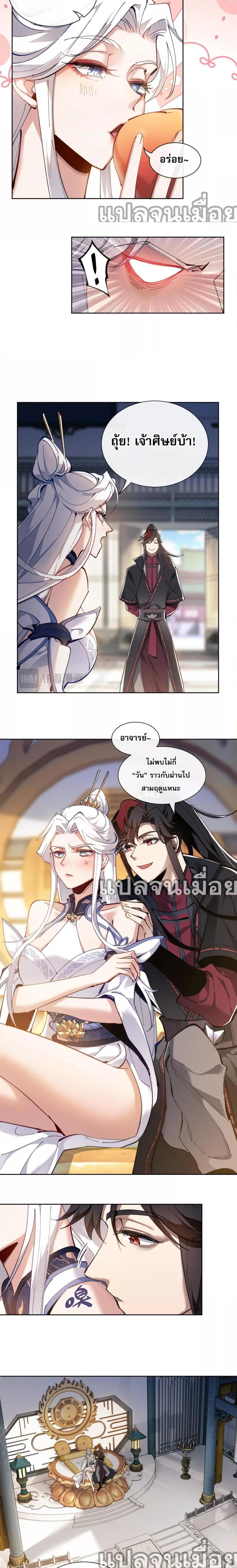 Manga-lc-com อ่านมังงะ อ่านการ์ตูน ออนไลน์ ฟรี อาจารย์ ศิษย์บ้าขอกบฎนะขอรับ ตอนที่ 1 2 3 4 5 6 7 8 9 10 11 12 13 14 ฟรี ไม่มีโฆษณา Manga-lc - อ่าน มังงะ อ่าน การ์ตูน ออนไลน์ อ่านมังงะ ฟรี