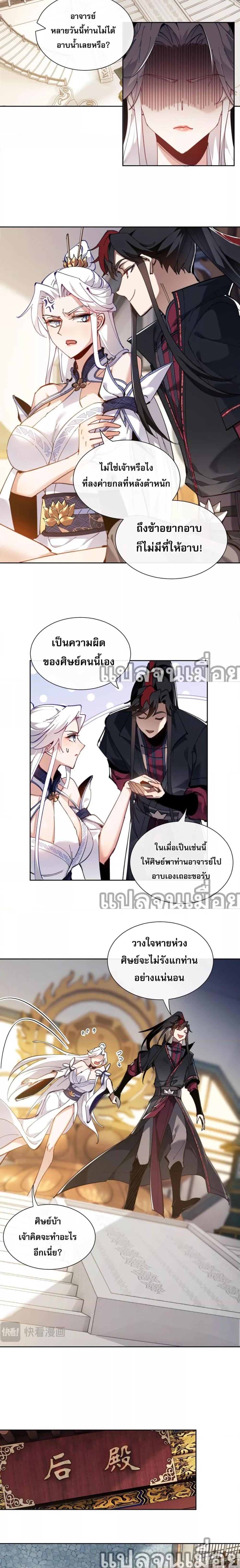 Manga-lc-com อ่านมังงะ อ่านการ์ตูน ออนไลน์ ฟรี อาจารย์ ศิษย์บ้าขอกบฎนะขอรับ ตอนที่ 1 2 3 4 5 6 7 8 9 10 11 12 13 14 ฟรี ไม่มีโฆษณา Manga-lc - อ่าน มังงะ อ่าน การ์ตูน ออนไลน์ อ่านมังงะ ฟรี