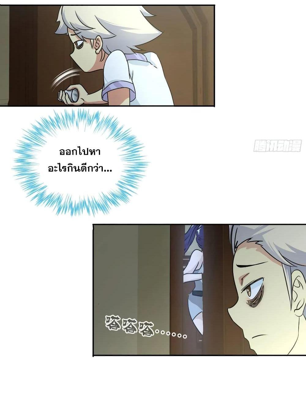 Manga-lc-com อ่านมังงะ อ่านการ์ตูน ออนไลน์ ฟรี I Am A God of Medicine ตอนที่ 1 2 3 4 5 6 7 8 9 10 11 12 13 14 ฟรี ไม่มีโฆษณา Manga-lc - อ่าน มังงะ อ่าน การ์ตูน ออนไลน์ อ่านมังงะ ฟรี