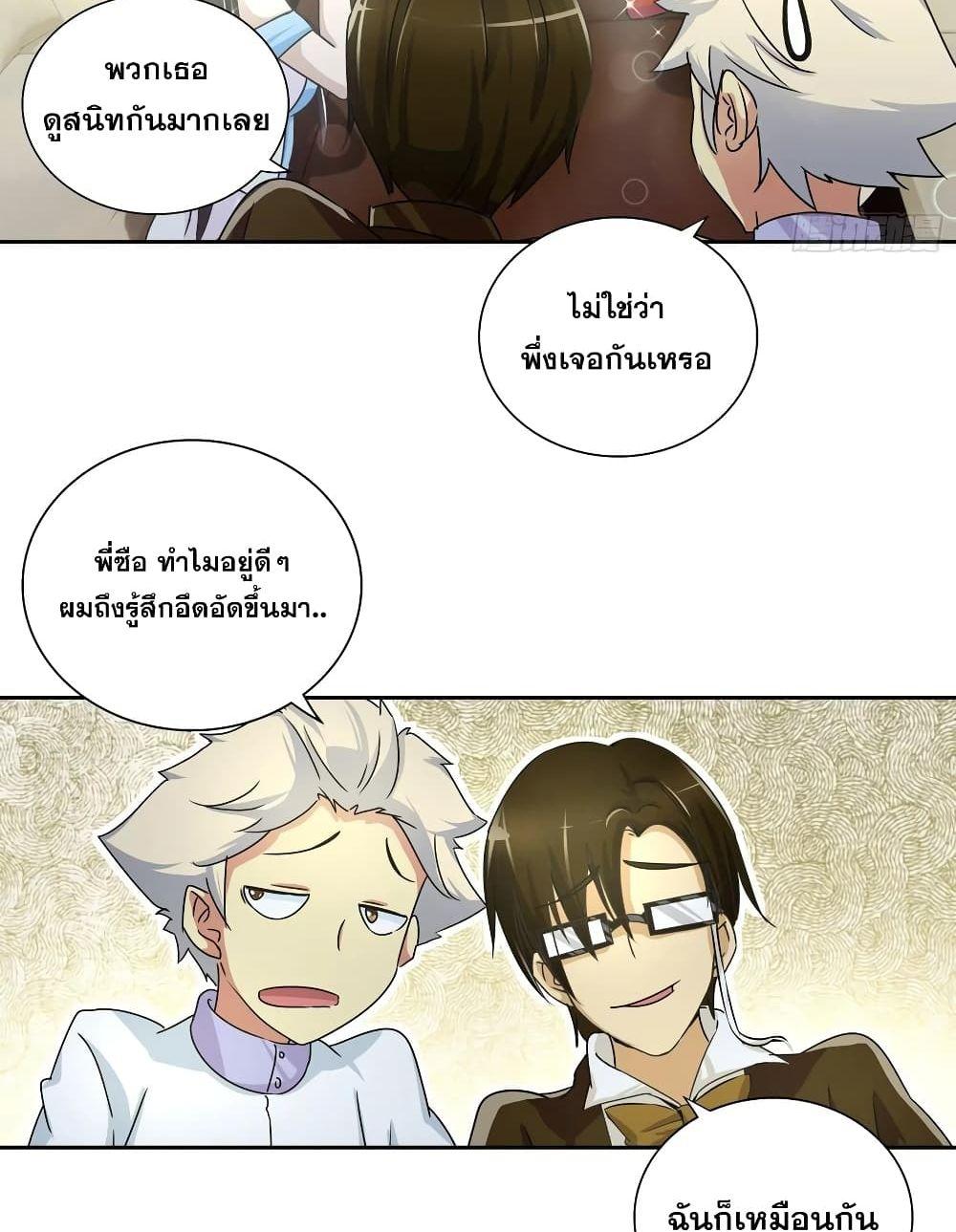 Manga-lc-com อ่านมังงะ อ่านการ์ตูน ออนไลน์ ฟรี I Am A God of Medicine ตอนที่ 1 2 3 4 5 6 7 8 9 10 11 12 13 14 ฟรี ไม่มีโฆษณา Manga-lc - อ่าน มังงะ อ่าน การ์ตูน ออนไลน์ อ่านมังงะ ฟรี