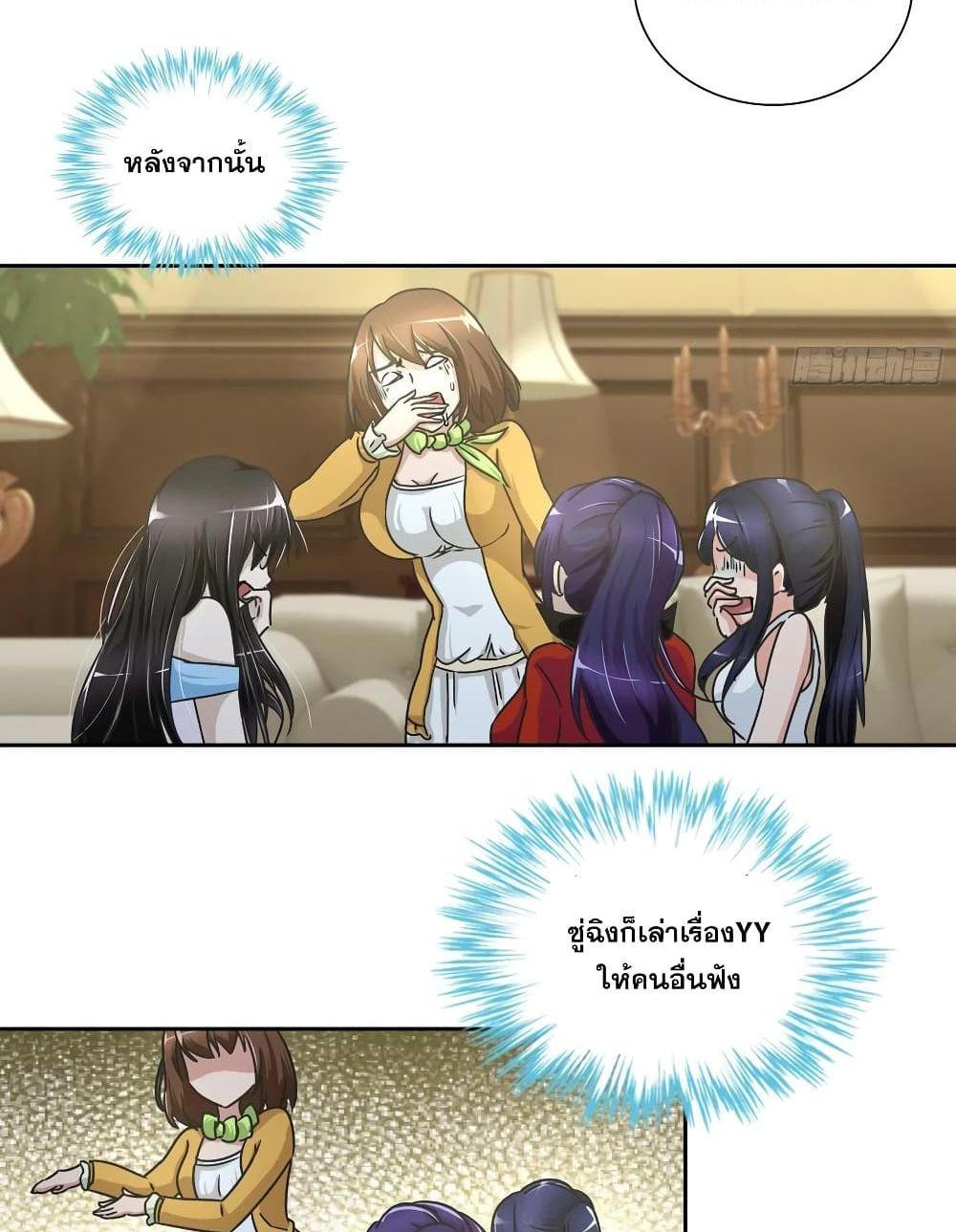 Manga-lc-com อ่านมังงะ อ่านการ์ตูน ออนไลน์ ฟรี I Am A God of Medicine ตอนที่ 1 2 3 4 5 6 7 8 9 10 11 12 13 14 ฟรี ไม่มีโฆษณา Manga-lc - อ่าน มังงะ อ่าน การ์ตูน ออนไลน์ อ่านมังงะ ฟรี