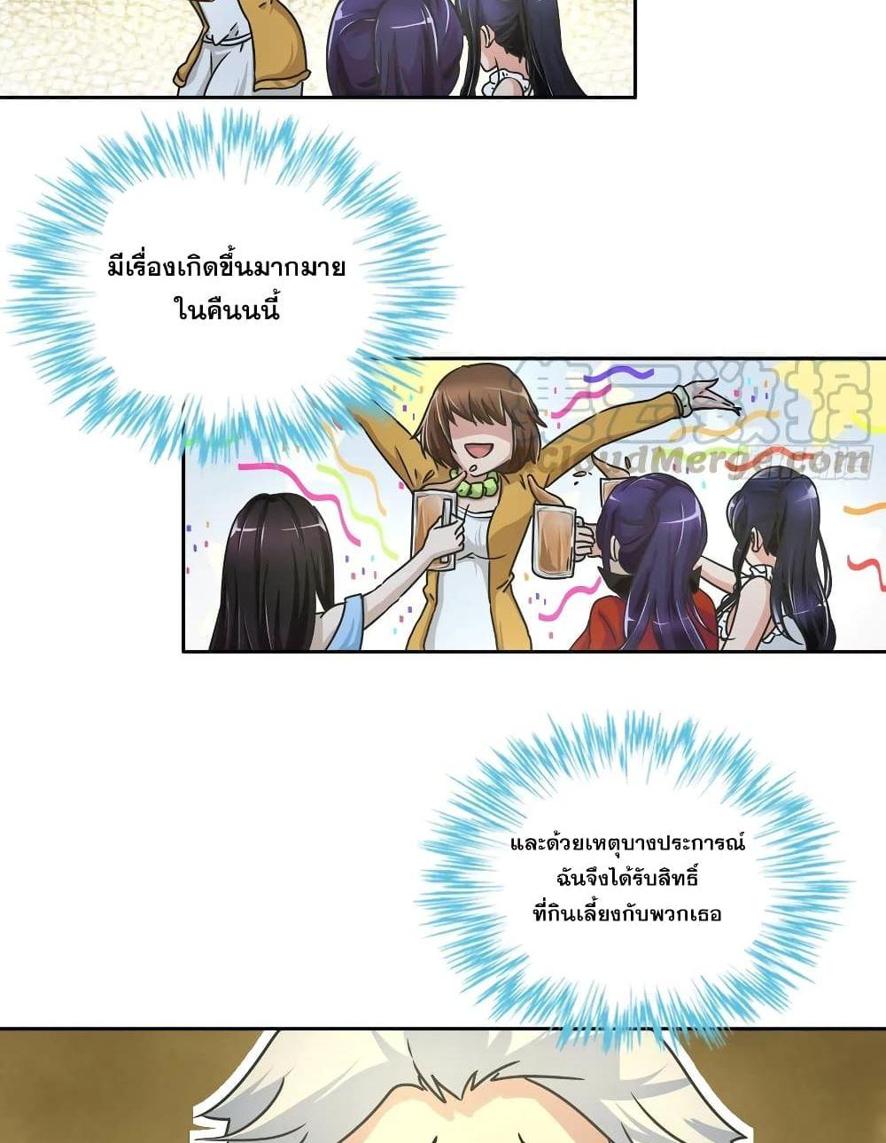 Manga-lc-com อ่านมังงะ อ่านการ์ตูน ออนไลน์ ฟรี I Am A God of Medicine ตอนที่ 1 2 3 4 5 6 7 8 9 10 11 12 13 14 ฟรี ไม่มีโฆษณา Manga-lc - อ่าน มังงะ อ่าน การ์ตูน ออนไลน์ อ่านมังงะ ฟรี