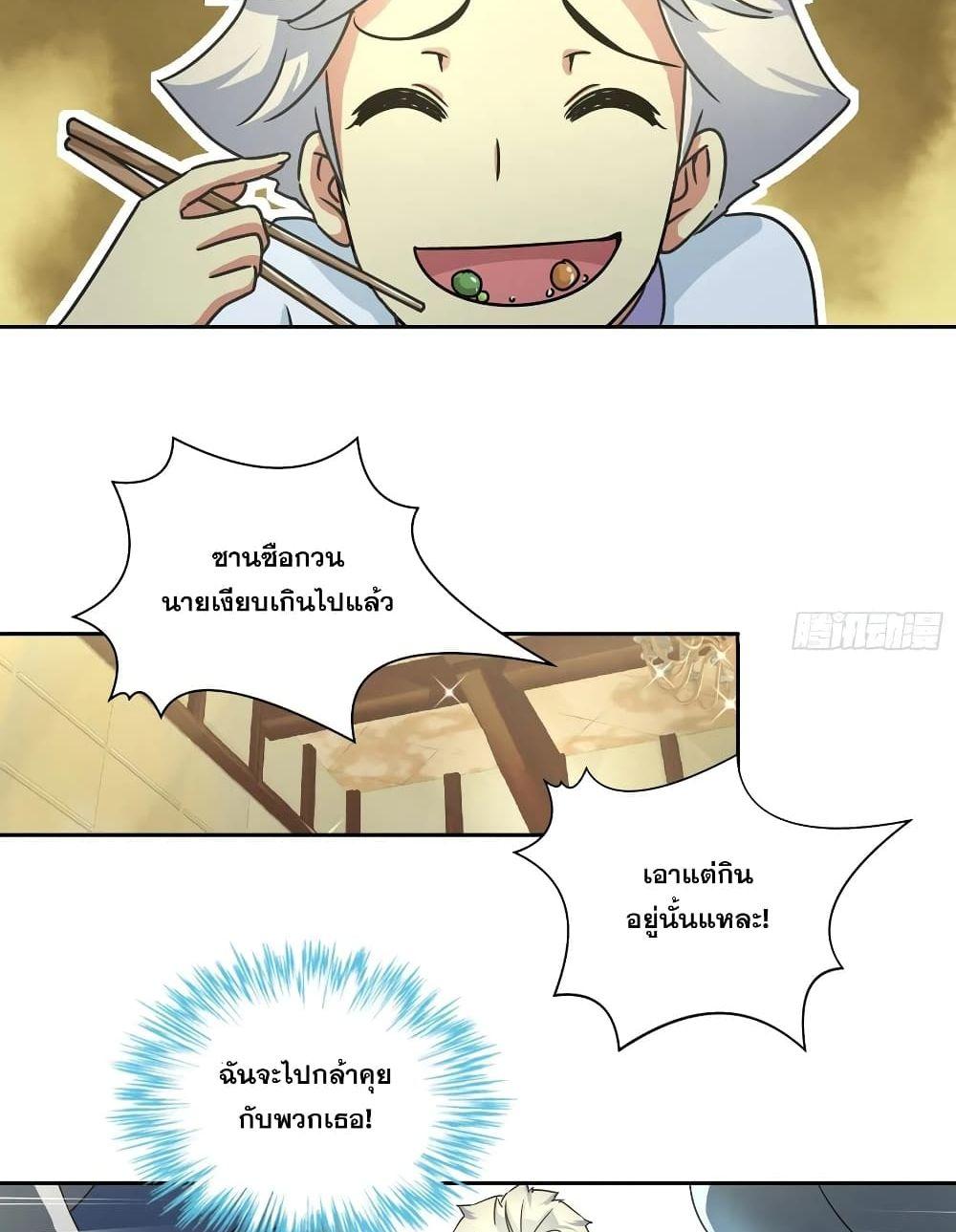 Manga-lc-com อ่านมังงะ อ่านการ์ตูน ออนไลน์ ฟรี I Am A God of Medicine ตอนที่ 1 2 3 4 5 6 7 8 9 10 11 12 13 14 ฟรี ไม่มีโฆษณา Manga-lc - อ่าน มังงะ อ่าน การ์ตูน ออนไลน์ อ่านมังงะ ฟรี