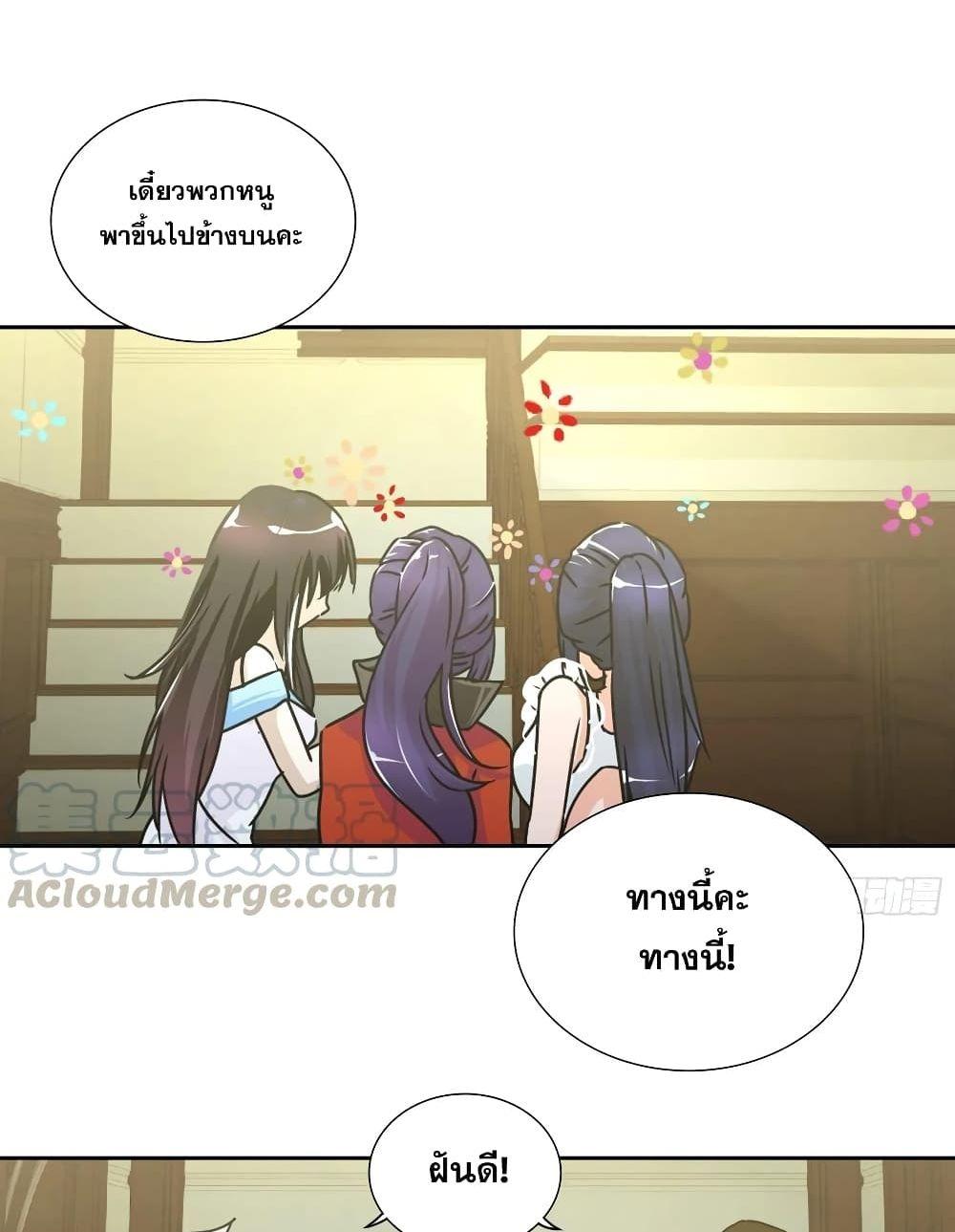 Manga-lc-com อ่านมังงะ อ่านการ์ตูน ออนไลน์ ฟรี I Am A God of Medicine ตอนที่ 1 2 3 4 5 6 7 8 9 10 11 12 13 14 ฟรี ไม่มีโฆษณา Manga-lc - อ่าน มังงะ อ่าน การ์ตูน ออนไลน์ อ่านมังงะ ฟรี
