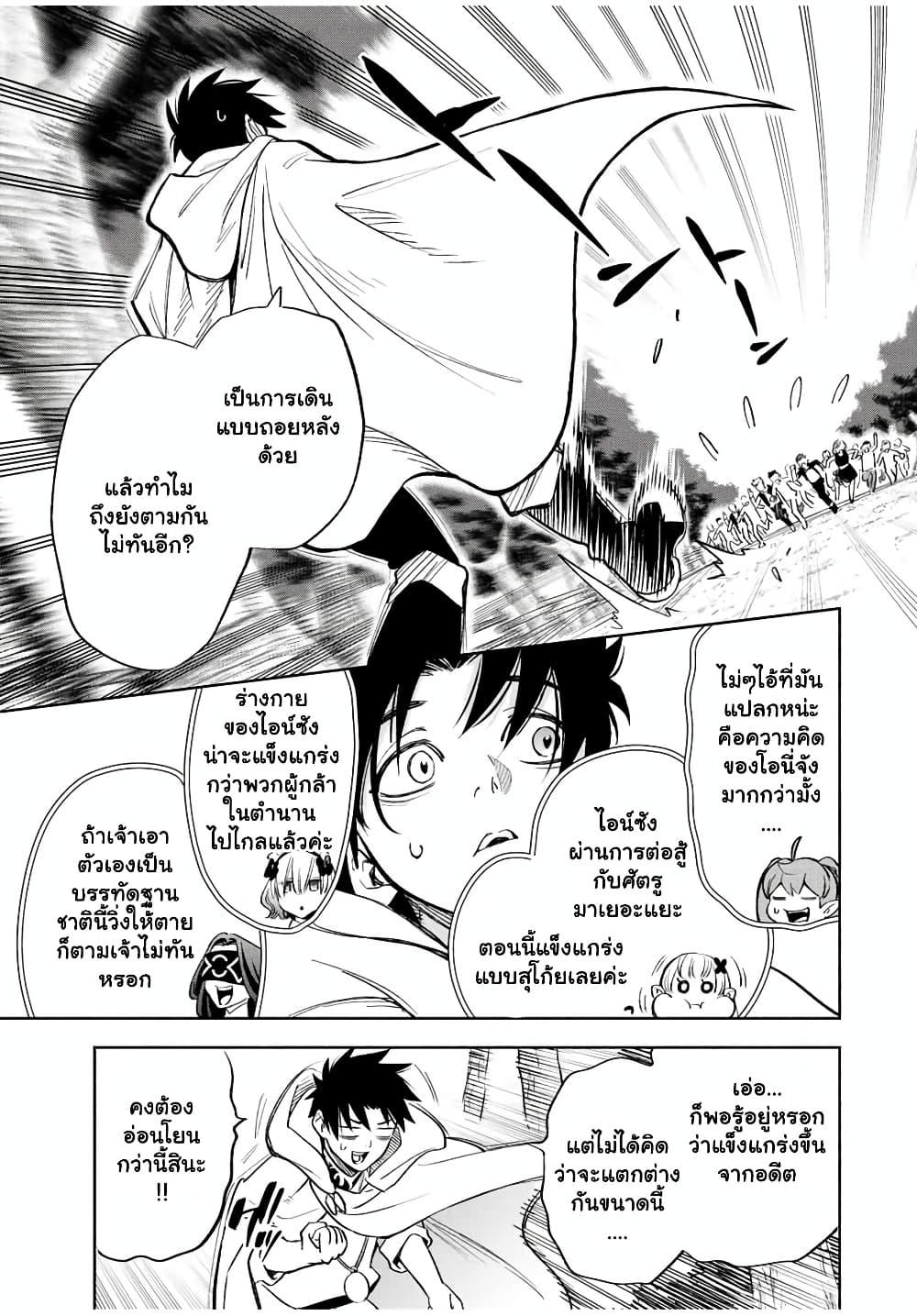 Manga-lc-com อ่านมังงะ อ่านการ์ตูน ออนไลน์ ฟรี Fuguushoku [Kanteishi] ga Jitsu wa Saikyou Datta – Naraku de Kitaeta Saikyou no [Shingan] de Musou Suru ตอนที่ 1 2 3 4 5 6 7 8 9 10 11 12 13 14 ฟรี ไม่มีโฆษณา Manga-lc - อ่าน มังงะ อ่าน การ์ตูน ออนไลน์ อ่านมังงะ ฟรี