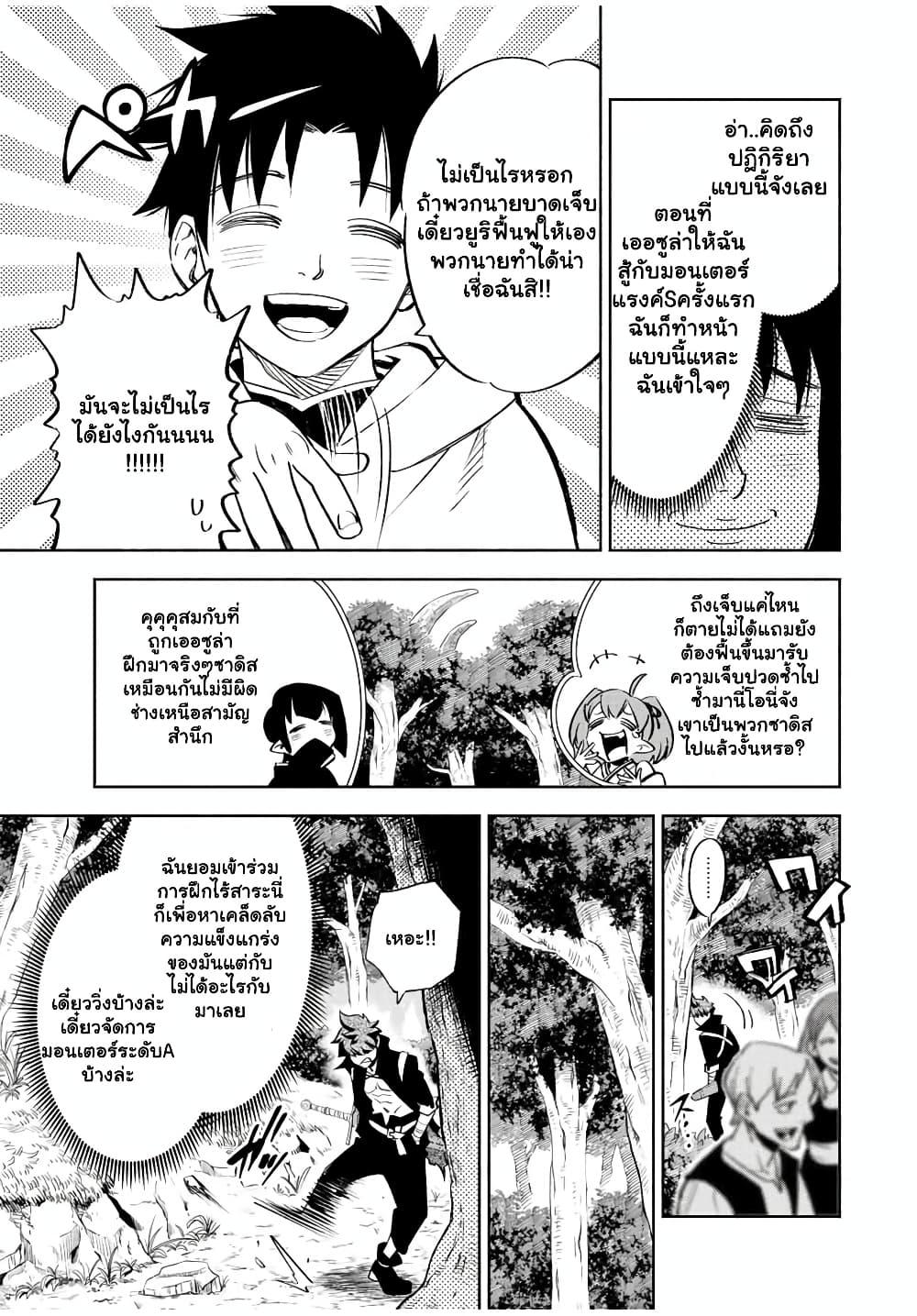 Manga-lc-com อ่านมังงะ อ่านการ์ตูน ออนไลน์ ฟรี Fuguushoku [Kanteishi] ga Jitsu wa Saikyou Datta – Naraku de Kitaeta Saikyou no [Shingan] de Musou Suru ตอนที่ 1 2 3 4 5 6 7 8 9 10 11 12 13 14 ฟรี ไม่มีโฆษณา Manga-lc - อ่าน มังงะ อ่าน การ์ตูน ออนไลน์ อ่านมังงะ ฟรี