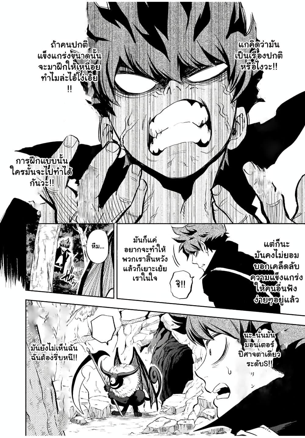 Manga-lc-com อ่านมังงะ อ่านการ์ตูน ออนไลน์ ฟรี Fuguushoku [Kanteishi] ga Jitsu wa Saikyou Datta – Naraku de Kitaeta Saikyou no [Shingan] de Musou Suru ตอนที่ 1 2 3 4 5 6 7 8 9 10 11 12 13 14 ฟรี ไม่มีโฆษณา Manga-lc - อ่าน มังงะ อ่าน การ์ตูน ออนไลน์ อ่านมังงะ ฟรี