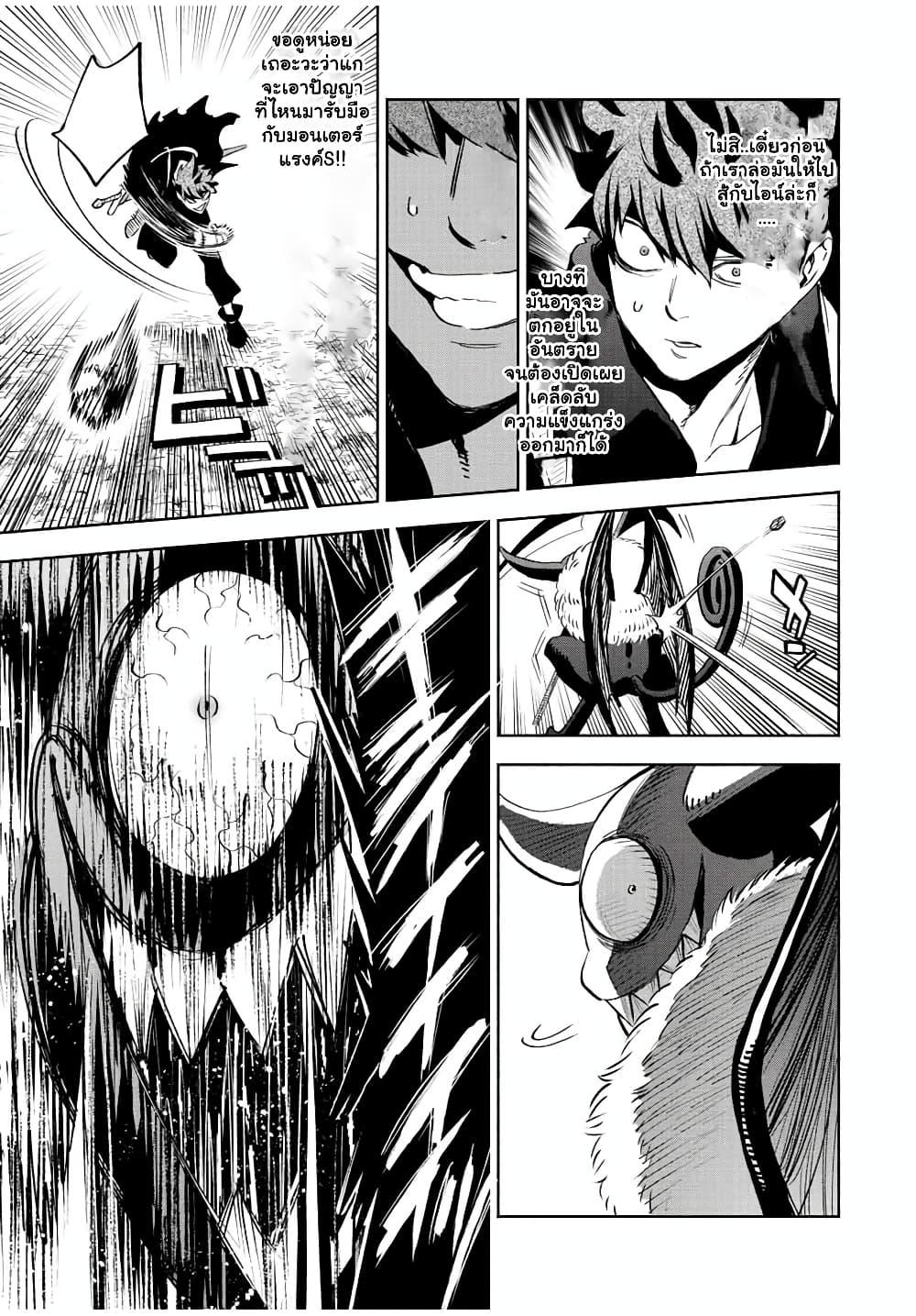 Manga-lc-com อ่านมังงะ อ่านการ์ตูน ออนไลน์ ฟรี Fuguushoku [Kanteishi] ga Jitsu wa Saikyou Datta – Naraku de Kitaeta Saikyou no [Shingan] de Musou Suru ตอนที่ 1 2 3 4 5 6 7 8 9 10 11 12 13 14 ฟรี ไม่มีโฆษณา Manga-lc - อ่าน มังงะ อ่าน การ์ตูน ออนไลน์ อ่านมังงะ ฟรี