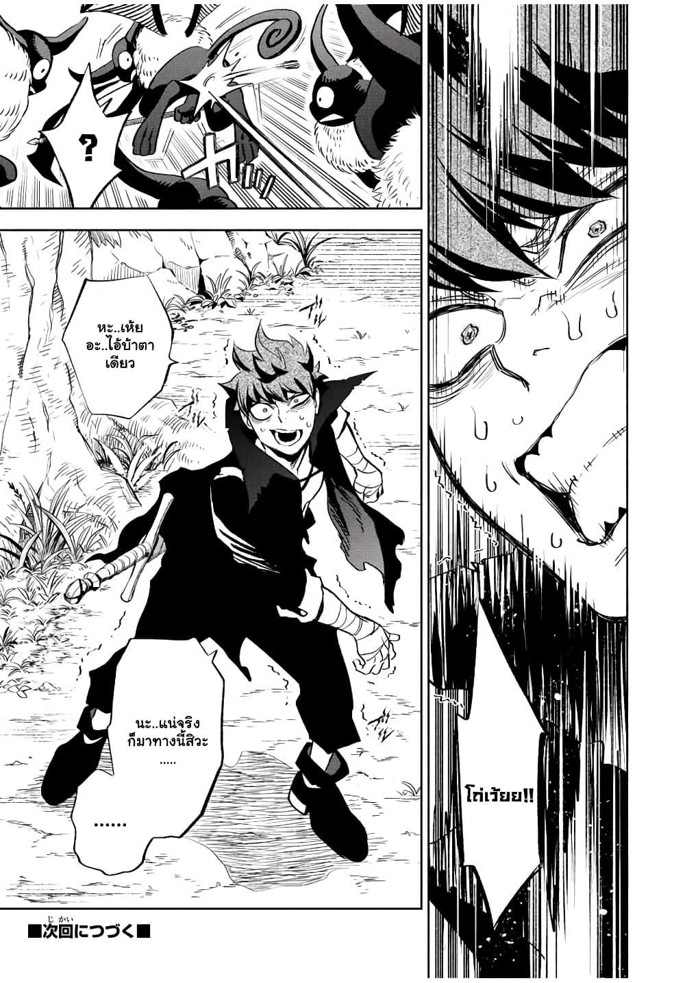 Manga-lc-com อ่านมังงะ อ่านการ์ตูน ออนไลน์ ฟรี Fuguushoku [Kanteishi] ga Jitsu wa Saikyou Datta – Naraku de Kitaeta Saikyou no [Shingan] de Musou Suru ตอนที่ 1 2 3 4 5 6 7 8 9 10 11 12 13 14 ฟรี ไม่มีโฆษณา Manga-lc - อ่าน มังงะ อ่าน การ์ตูน ออนไลน์ อ่านมังงะ ฟรี