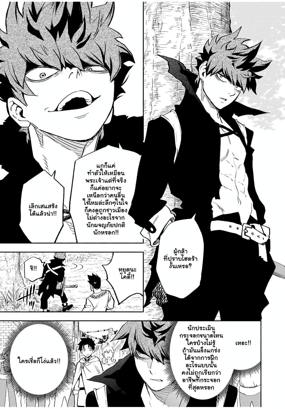 Manga-lc-com อ่านมังงะ อ่านการ์ตูน ออนไลน์ ฟรี Fuguushoku [Kanteishi] ga Jitsu wa Saikyou Datta – Naraku de Kitaeta Saikyou no [Shingan] de Musou Suru ตอนที่ 1 2 3 4 5 6 7 8 9 10 11 12 13 14 ฟรี ไม่มีโฆษณา Manga-lc - อ่าน มังงะ อ่าน การ์ตูน ออนไลน์ อ่านมังงะ ฟรี