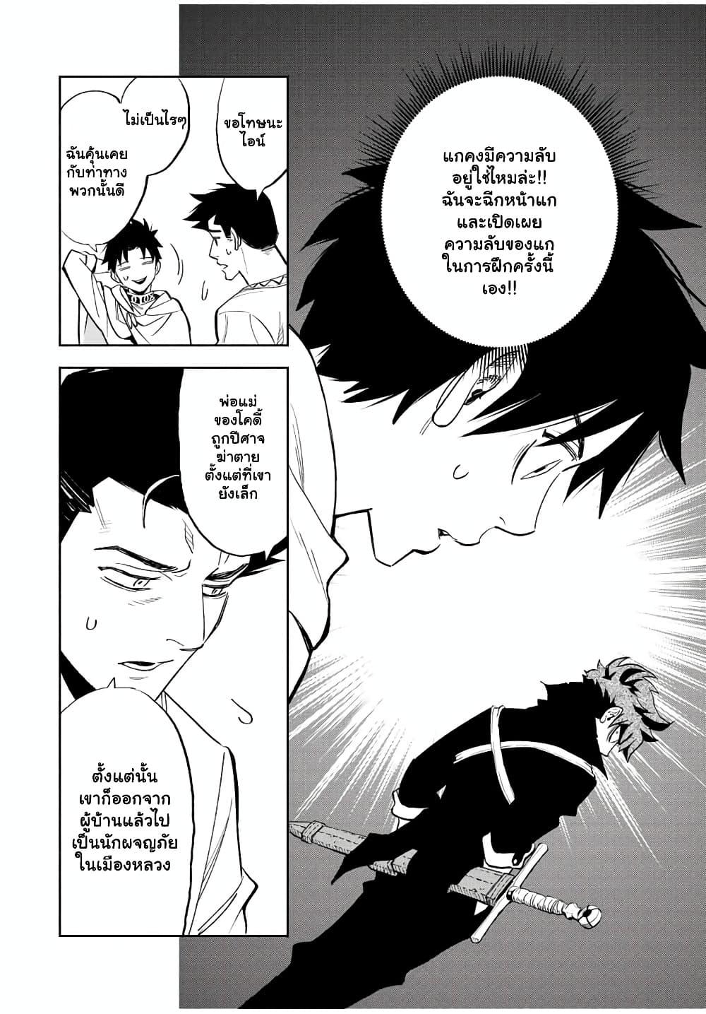 Manga-lc-com อ่านมังงะ อ่านการ์ตูน ออนไลน์ ฟรี Fuguushoku [Kanteishi] ga Jitsu wa Saikyou Datta – Naraku de Kitaeta Saikyou no [Shingan] de Musou Suru ตอนที่ 1 2 3 4 5 6 7 8 9 10 11 12 13 14 ฟรี ไม่มีโฆษณา Manga-lc - อ่าน มังงะ อ่าน การ์ตูน ออนไลน์ อ่านมังงะ ฟรี
