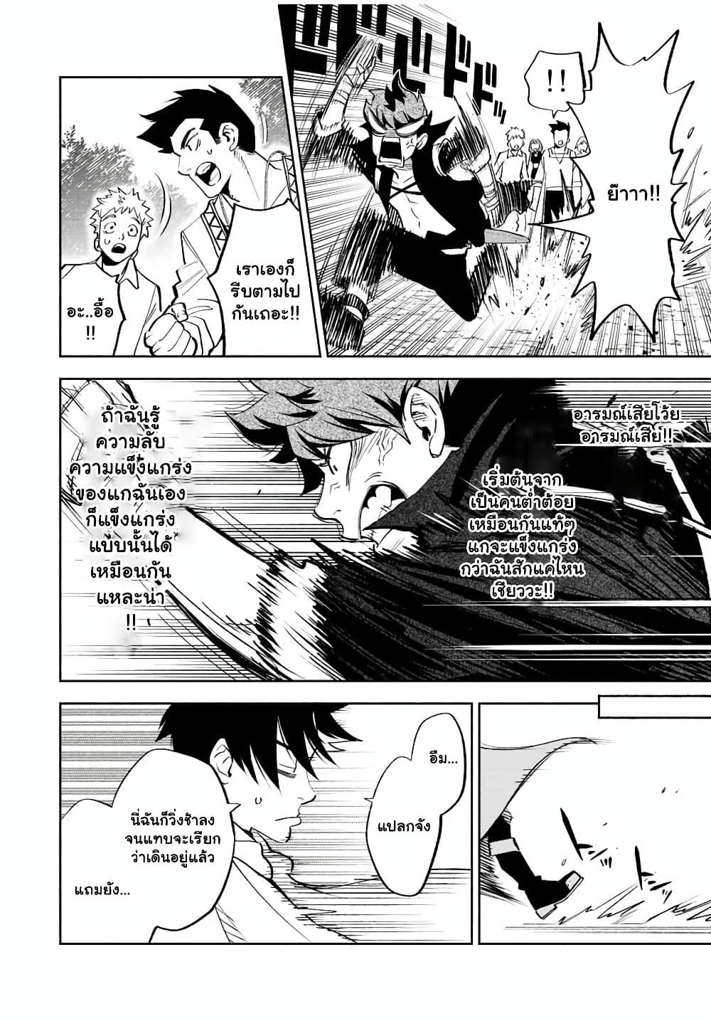 Manga-lc-com อ่านมังงะ อ่านการ์ตูน ออนไลน์ ฟรี Fuguushoku [Kanteishi] ga Jitsu wa Saikyou Datta – Naraku de Kitaeta Saikyou no [Shingan] de Musou Suru ตอนที่ 1 2 3 4 5 6 7 8 9 10 11 12 13 14 ฟรี ไม่มีโฆษณา Manga-lc - อ่าน มังงะ อ่าน การ์ตูน ออนไลน์ อ่านมังงะ ฟรี