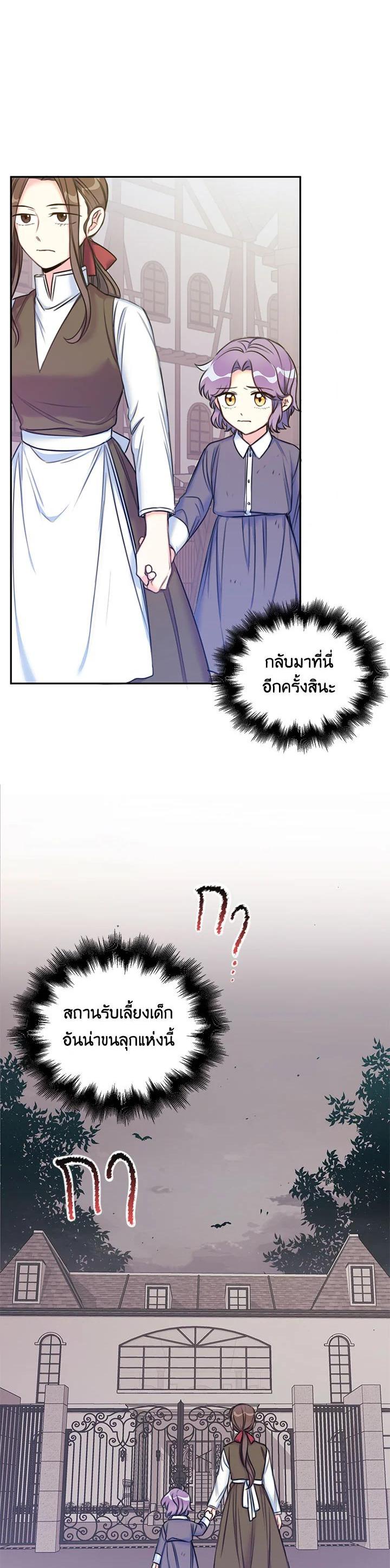 Manga-lc-com อ่านมังงะ อ่านการ์ตูน ออนไลน์ ฟรี Born as the Daughter of the Wicked Woman ตอนที่ 1 2 3 4 5 6 7 8 9 10 11 12 13 14 ฟรี ไม่มีโฆษณา Manga-lc - อ่าน มังงะ อ่าน การ์ตูน ออนไลน์ อ่านมังงะ ฟรี