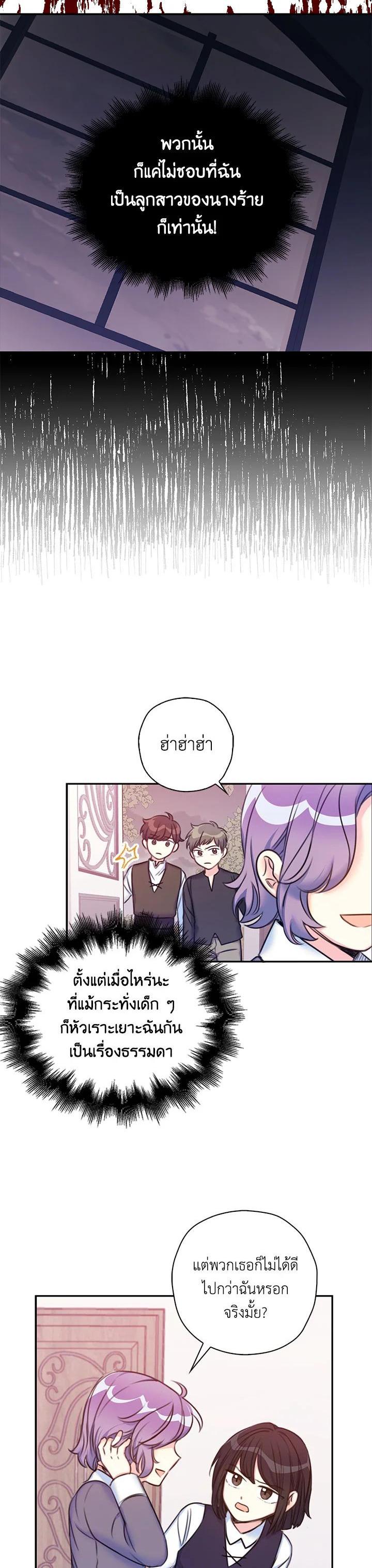 Manga-lc-com อ่านมังงะ อ่านการ์ตูน ออนไลน์ ฟรี Born as the Daughter of the Wicked Woman ตอนที่ 1 2 3 4 5 6 7 8 9 10 11 12 13 14 ฟรี ไม่มีโฆษณา Manga-lc - อ่าน มังงะ อ่าน การ์ตูน ออนไลน์ อ่านมังงะ ฟรี