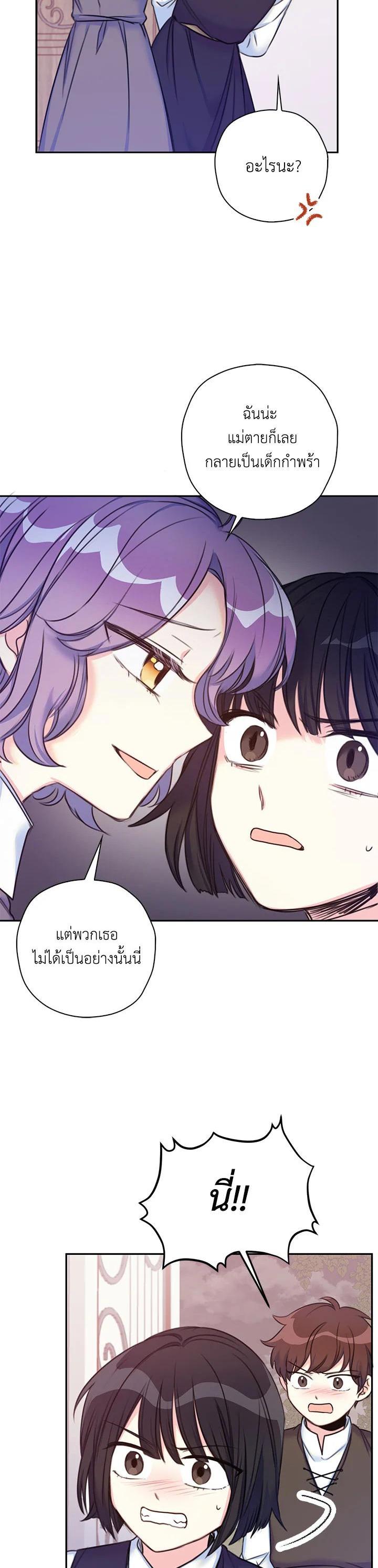 Manga-lc-com อ่านมังงะ อ่านการ์ตูน ออนไลน์ ฟรี Born as the Daughter of the Wicked Woman ตอนที่ 1 2 3 4 5 6 7 8 9 10 11 12 13 14 ฟรี ไม่มีโฆษณา Manga-lc - อ่าน มังงะ อ่าน การ์ตูน ออนไลน์ อ่านมังงะ ฟรี