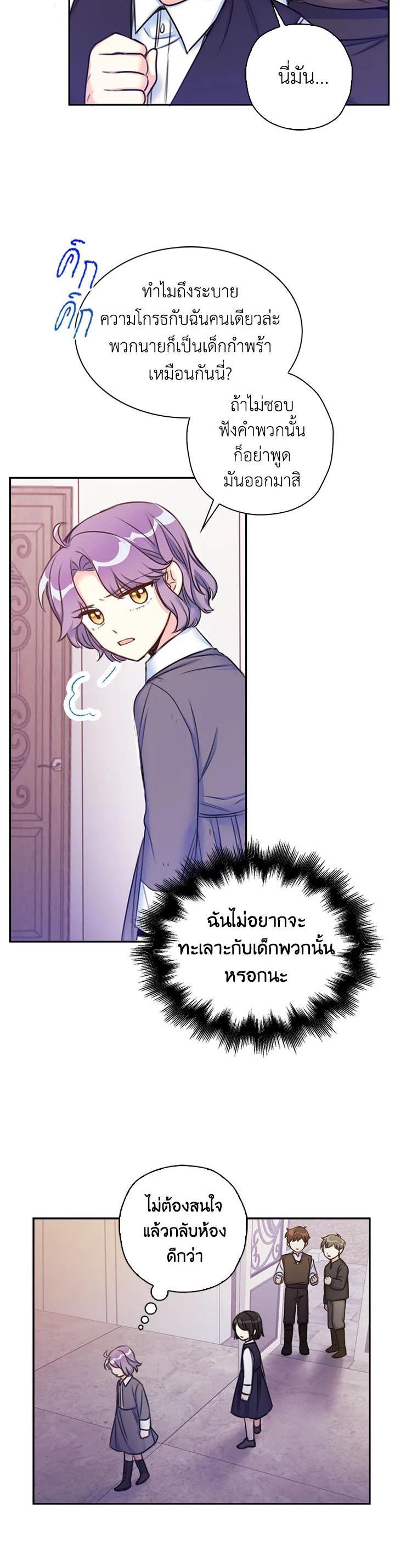 Manga-lc-com อ่านมังงะ อ่านการ์ตูน ออนไลน์ ฟรี Born as the Daughter of the Wicked Woman ตอนที่ 1 2 3 4 5 6 7 8 9 10 11 12 13 14 ฟรี ไม่มีโฆษณา Manga-lc - อ่าน มังงะ อ่าน การ์ตูน ออนไลน์ อ่านมังงะ ฟรี