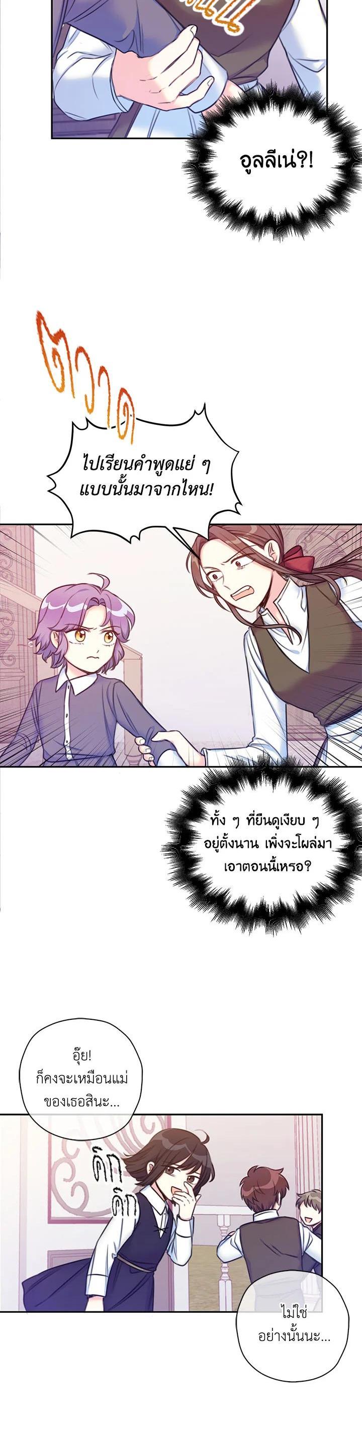 Manga-lc-com อ่านมังงะ อ่านการ์ตูน ออนไลน์ ฟรี Born as the Daughter of the Wicked Woman ตอนที่ 1 2 3 4 5 6 7 8 9 10 11 12 13 14 ฟรี ไม่มีโฆษณา Manga-lc - อ่าน มังงะ อ่าน การ์ตูน ออนไลน์ อ่านมังงะ ฟรี