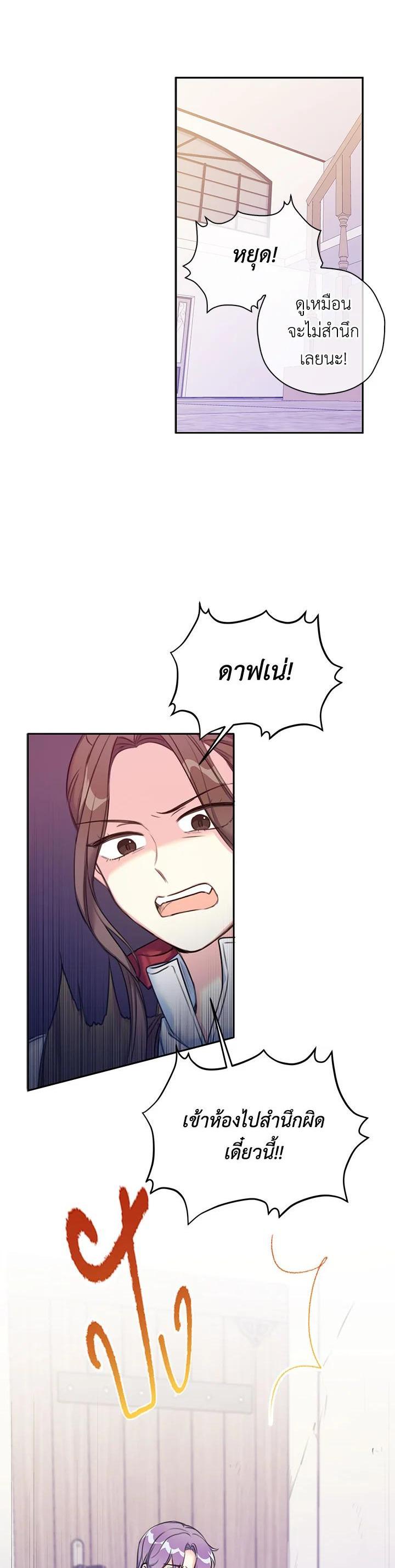Manga-lc-com อ่านมังงะ อ่านการ์ตูน ออนไลน์ ฟรี Born as the Daughter of the Wicked Woman ตอนที่ 1 2 3 4 5 6 7 8 9 10 11 12 13 14 ฟรี ไม่มีโฆษณา Manga-lc - อ่าน มังงะ อ่าน การ์ตูน ออนไลน์ อ่านมังงะ ฟรี