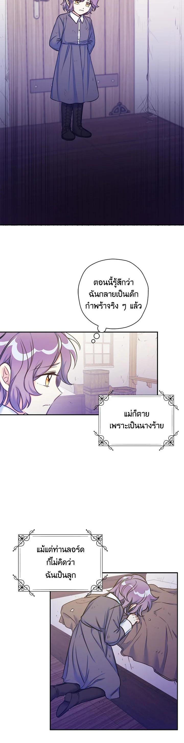 Manga-lc-com อ่านมังงะ อ่านการ์ตูน ออนไลน์ ฟรี Born as the Daughter of the Wicked Woman ตอนที่ 1 2 3 4 5 6 7 8 9 10 11 12 13 14 ฟรี ไม่มีโฆษณา Manga-lc - อ่าน มังงะ อ่าน การ์ตูน ออนไลน์ อ่านมังงะ ฟรี