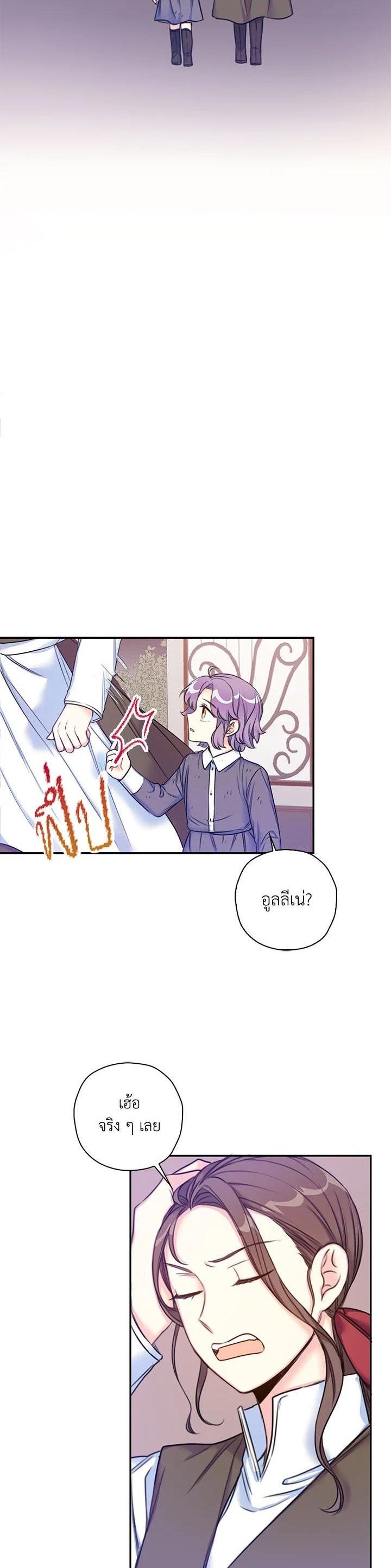 Manga-lc-com อ่านมังงะ อ่านการ์ตูน ออนไลน์ ฟรี Born as the Daughter of the Wicked Woman ตอนที่ 1 2 3 4 5 6 7 8 9 10 11 12 13 14 ฟรี ไม่มีโฆษณา Manga-lc - อ่าน มังงะ อ่าน การ์ตูน ออนไลน์ อ่านมังงะ ฟรี