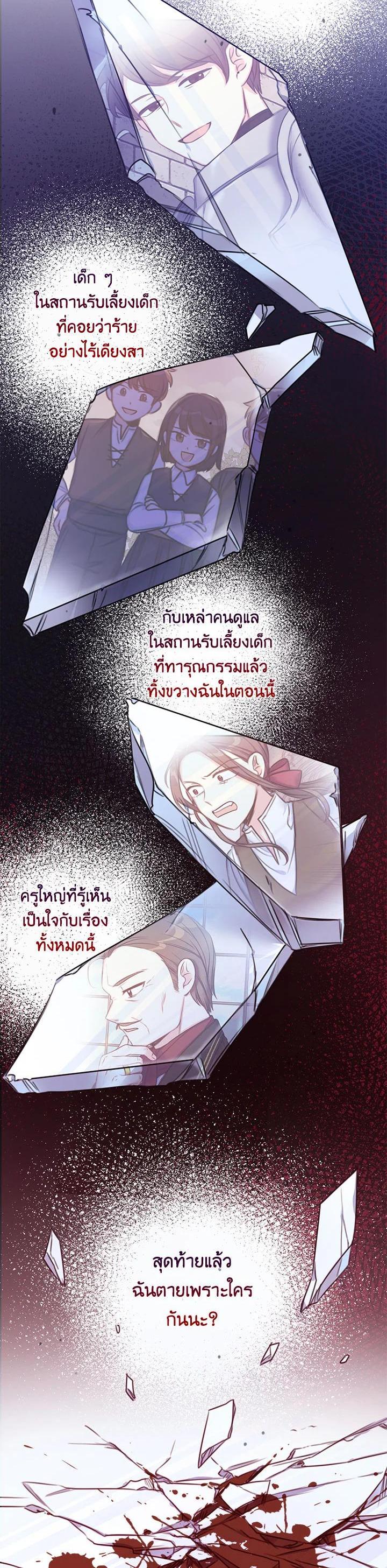 Manga-lc-com อ่านมังงะ อ่านการ์ตูน ออนไลน์ ฟรี Born as the Daughter of the Wicked Woman ตอนที่ 1 2 3 4 5 6 7 8 9 10 11 12 13 14 ฟรี ไม่มีโฆษณา Manga-lc - อ่าน มังงะ อ่าน การ์ตูน ออนไลน์ อ่านมังงะ ฟรี