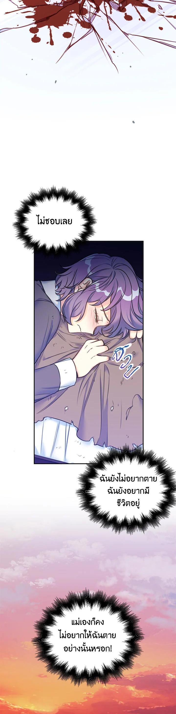 Manga-lc-com อ่านมังงะ อ่านการ์ตูน ออนไลน์ ฟรี Born as the Daughter of the Wicked Woman ตอนที่ 1 2 3 4 5 6 7 8 9 10 11 12 13 14 ฟรี ไม่มีโฆษณา Manga-lc - อ่าน มังงะ อ่าน การ์ตูน ออนไลน์ อ่านมังงะ ฟรี