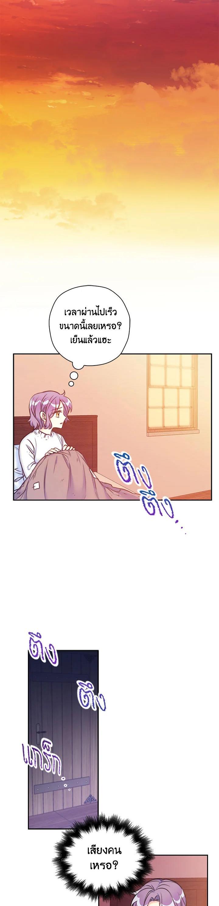 Manga-lc-com อ่านมังงะ อ่านการ์ตูน ออนไลน์ ฟรี Born as the Daughter of the Wicked Woman ตอนที่ 1 2 3 4 5 6 7 8 9 10 11 12 13 14 ฟรี ไม่มีโฆษณา Manga-lc - อ่าน มังงะ อ่าน การ์ตูน ออนไลน์ อ่านมังงะ ฟรี