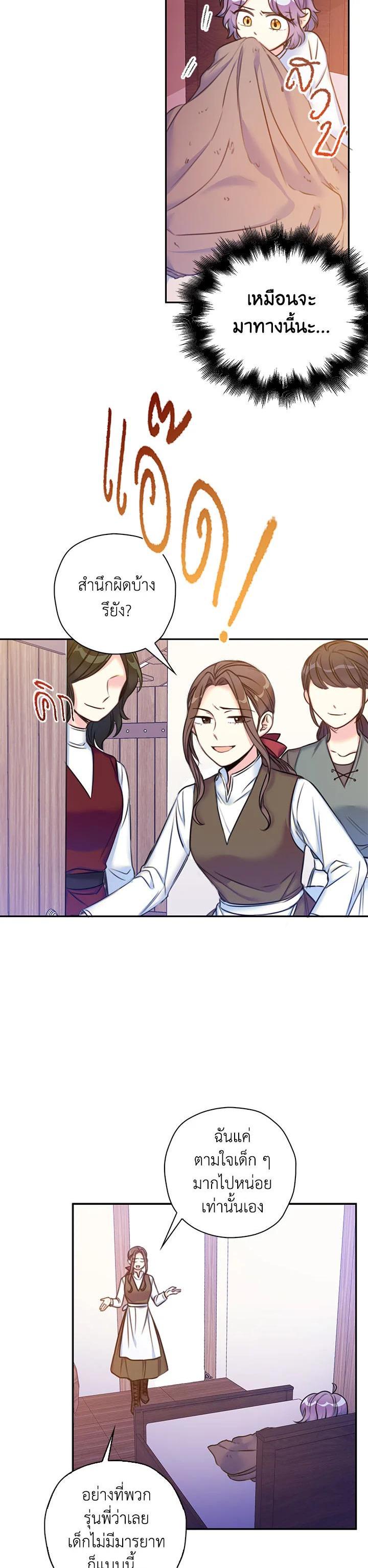 Manga-lc-com อ่านมังงะ อ่านการ์ตูน ออนไลน์ ฟรี Born as the Daughter of the Wicked Woman ตอนที่ 1 2 3 4 5 6 7 8 9 10 11 12 13 14 ฟรี ไม่มีโฆษณา Manga-lc - อ่าน มังงะ อ่าน การ์ตูน ออนไลน์ อ่านมังงะ ฟรี