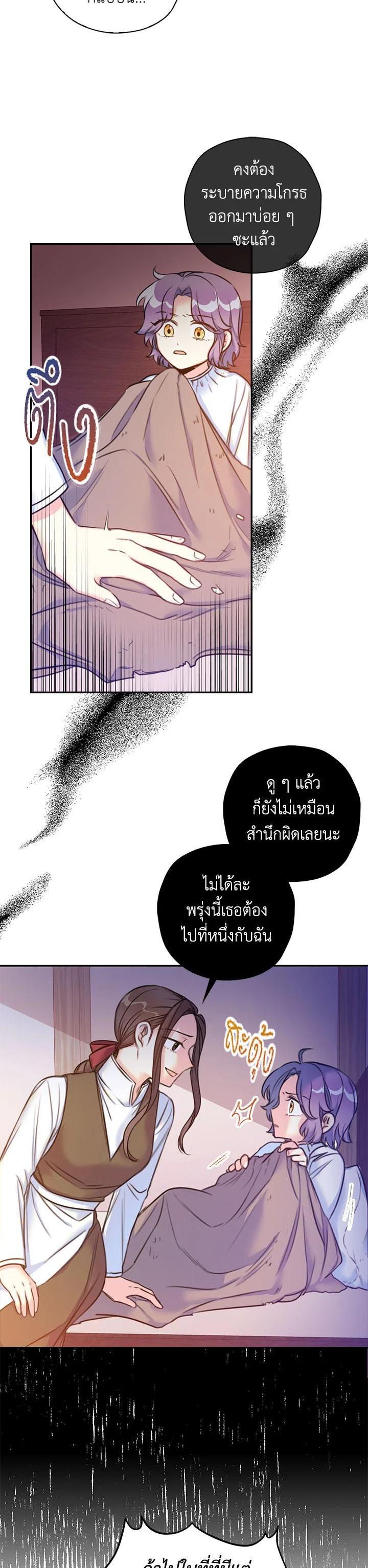 Manga-lc-com อ่านมังงะ อ่านการ์ตูน ออนไลน์ ฟรี Born as the Daughter of the Wicked Woman ตอนที่ 1 2 3 4 5 6 7 8 9 10 11 12 13 14 ฟรี ไม่มีโฆษณา Manga-lc - อ่าน มังงะ อ่าน การ์ตูน ออนไลน์ อ่านมังงะ ฟรี