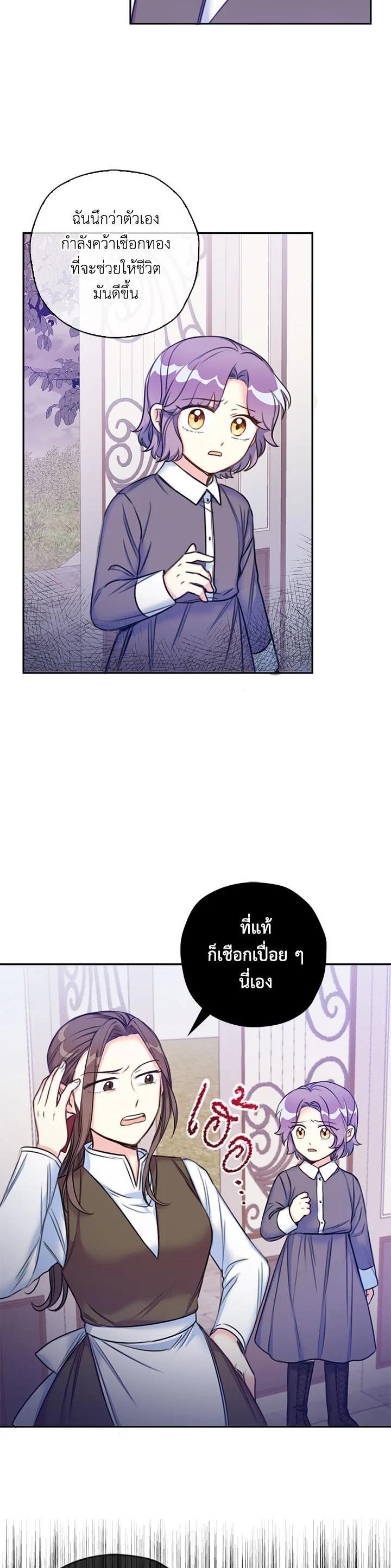 Manga-lc-com อ่านมังงะ อ่านการ์ตูน ออนไลน์ ฟรี Born as the Daughter of the Wicked Woman ตอนที่ 1 2 3 4 5 6 7 8 9 10 11 12 13 14 ฟรี ไม่มีโฆษณา Manga-lc - อ่าน มังงะ อ่าน การ์ตูน ออนไลน์ อ่านมังงะ ฟรี