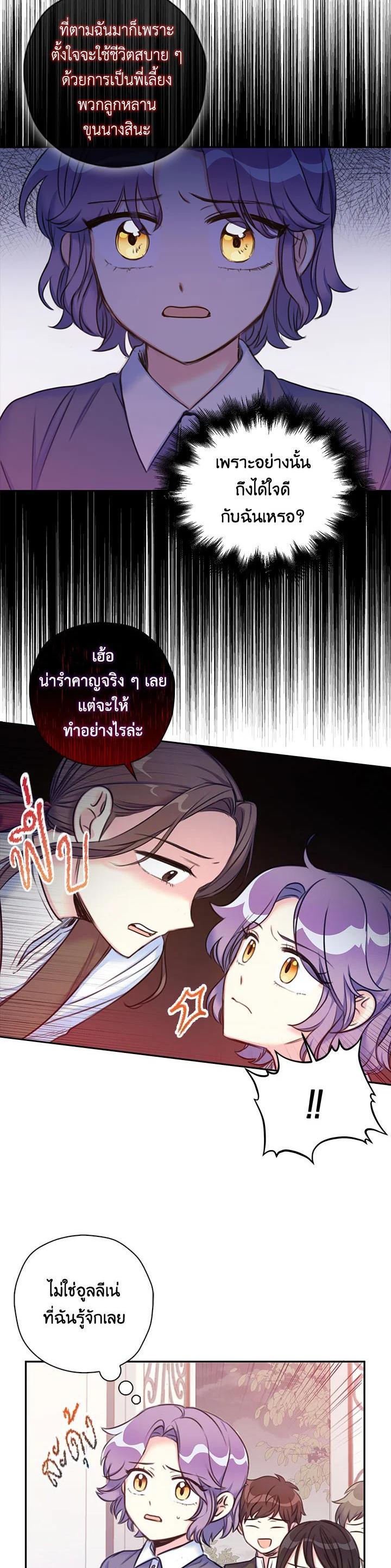 Manga-lc-com อ่านมังงะ อ่านการ์ตูน ออนไลน์ ฟรี Born as the Daughter of the Wicked Woman ตอนที่ 1 2 3 4 5 6 7 8 9 10 11 12 13 14 ฟรี ไม่มีโฆษณา Manga-lc - อ่าน มังงะ อ่าน การ์ตูน ออนไลน์ อ่านมังงะ ฟรี