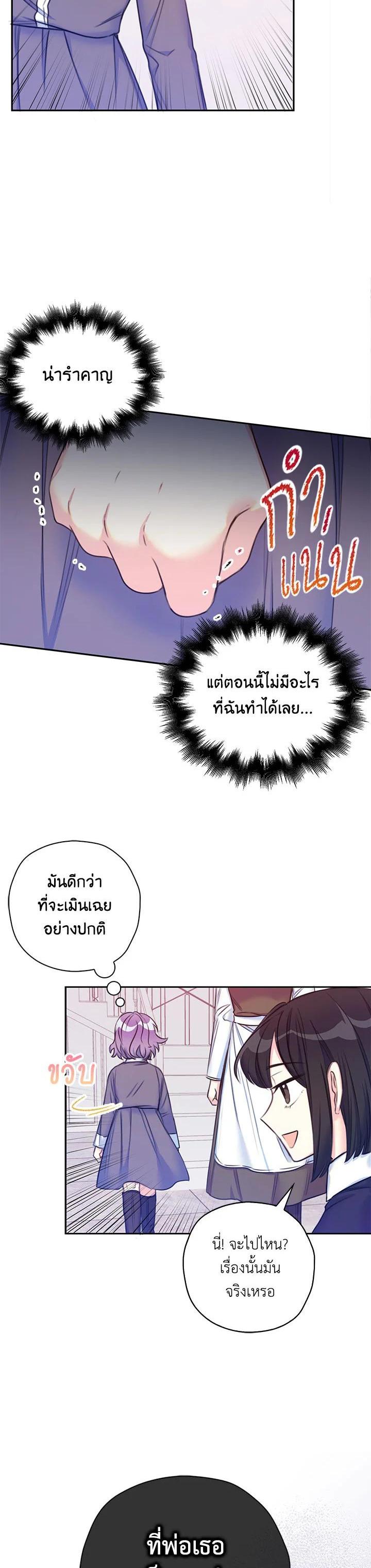 Manga-lc-com อ่านมังงะ อ่านการ์ตูน ออนไลน์ ฟรี Born as the Daughter of the Wicked Woman ตอนที่ 1 2 3 4 5 6 7 8 9 10 11 12 13 14 ฟรี ไม่มีโฆษณา Manga-lc - อ่าน มังงะ อ่าน การ์ตูน ออนไลน์ อ่านมังงะ ฟรี