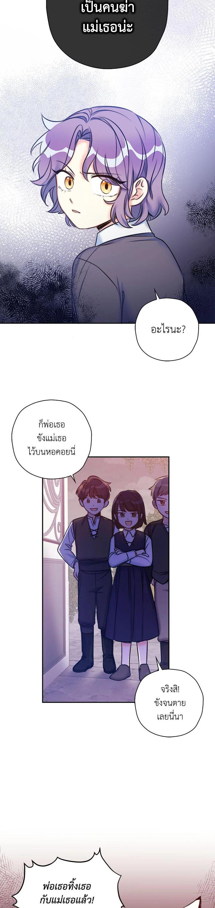 Manga-lc-com อ่านมังงะ อ่านการ์ตูน ออนไลน์ ฟรี Born as the Daughter of the Wicked Woman ตอนที่ 1 2 3 4 5 6 7 8 9 10 11 12 13 14 ฟรี ไม่มีโฆษณา Manga-lc - อ่าน มังงะ อ่าน การ์ตูน ออนไลน์ อ่านมังงะ ฟรี