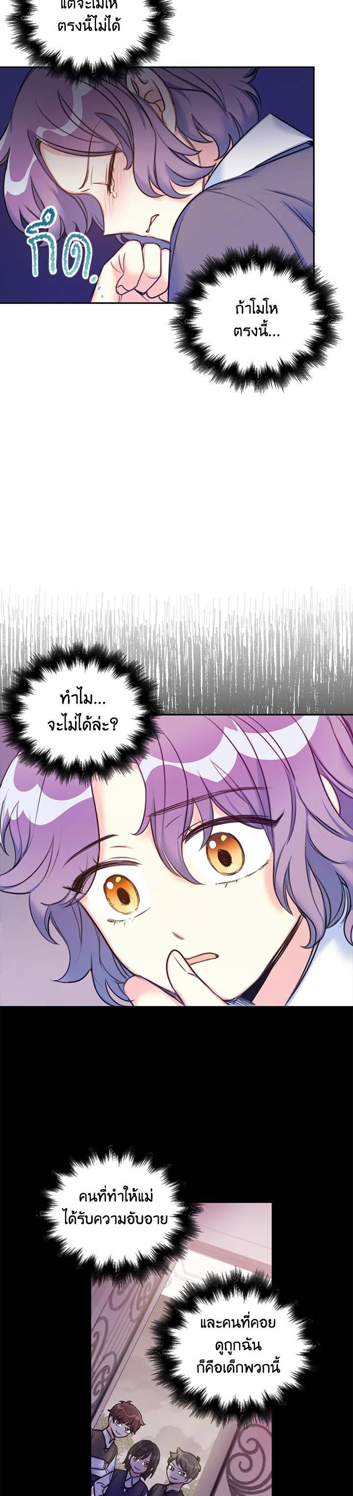 Manga-lc-com อ่านมังงะ อ่านการ์ตูน ออนไลน์ ฟรี Born as the Daughter of the Wicked Woman ตอนที่ 1 2 3 4 5 6 7 8 9 10 11 12 13 14 ฟรี ไม่มีโฆษณา Manga-lc - อ่าน มังงะ อ่าน การ์ตูน ออนไลน์ อ่านมังงะ ฟรี