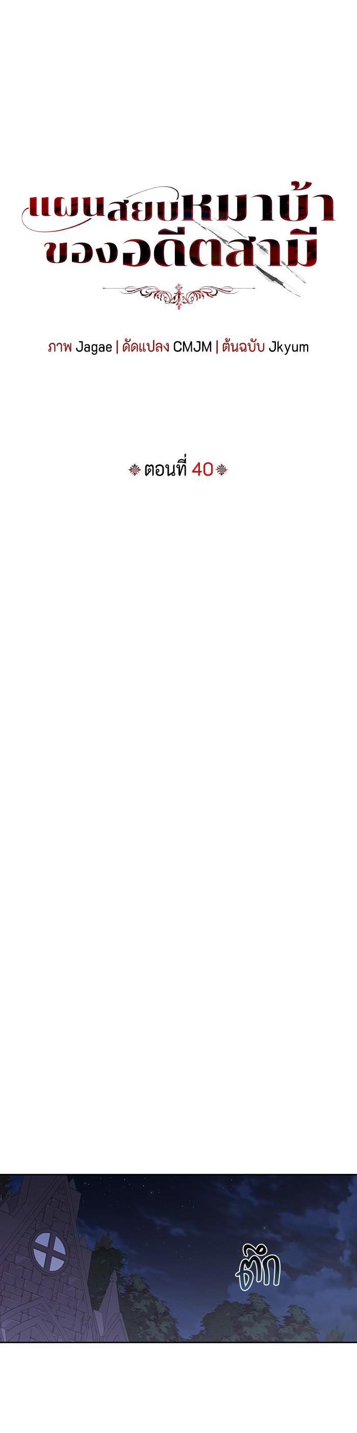 Manga-lc-com อ่านมังงะ อ่านการ์ตูน ออนไลน์ ฟรี I Tamed My Ex-Husband’s Mad Dog ตอนที่ 1 2 3 4 5 6 7 8 9 10 11 12 13 14 ฟรี ไม่มีโฆษณา Manga-lc - อ่าน มังงะ อ่าน การ์ตูน ออนไลน์ อ่านมังงะ ฟรี