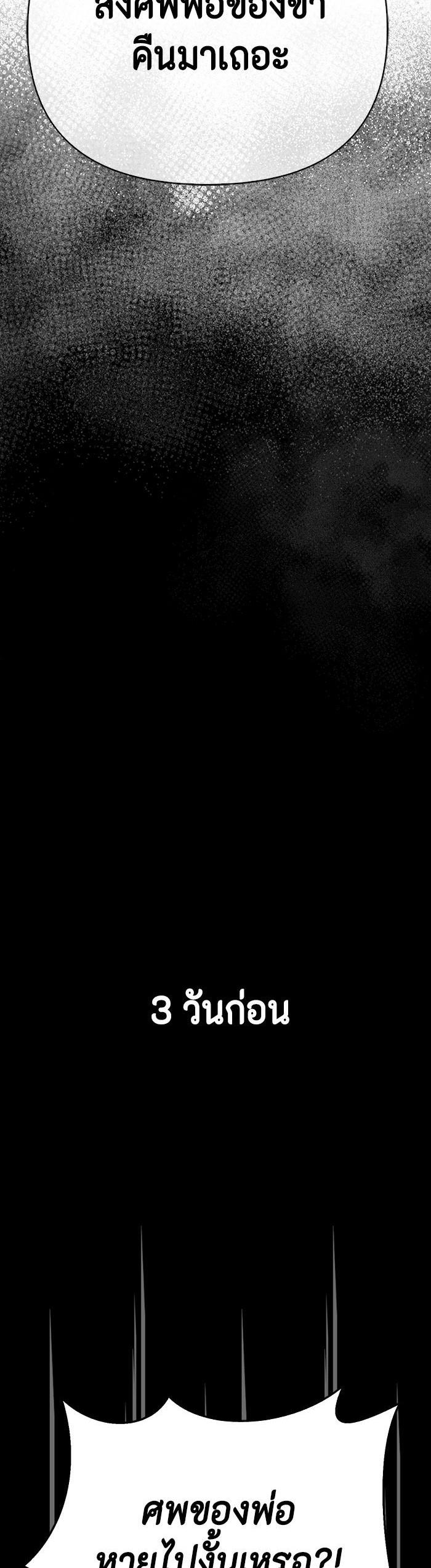 Manga-lc-com อ่านมังงะ อ่านการ์ตูน ออนไลน์ ฟรี I Tamed My Ex-Husband’s Mad Dog ตอนที่ 1 2 3 4 5 6 7 8 9 10 11 12 13 14 ฟรี ไม่มีโฆษณา Manga-lc - อ่าน มังงะ อ่าน การ์ตูน ออนไลน์ อ่านมังงะ ฟรี