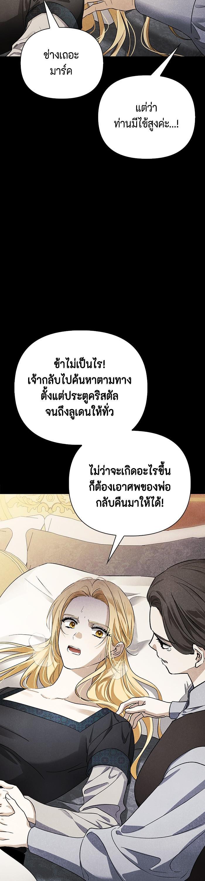 Manga-lc-com อ่านมังงะ อ่านการ์ตูน ออนไลน์ ฟรี I Tamed My Ex-Husband’s Mad Dog ตอนที่ 1 2 3 4 5 6 7 8 9 10 11 12 13 14 ฟรี ไม่มีโฆษณา Manga-lc - อ่าน มังงะ อ่าน การ์ตูน ออนไลน์ อ่านมังงะ ฟรี