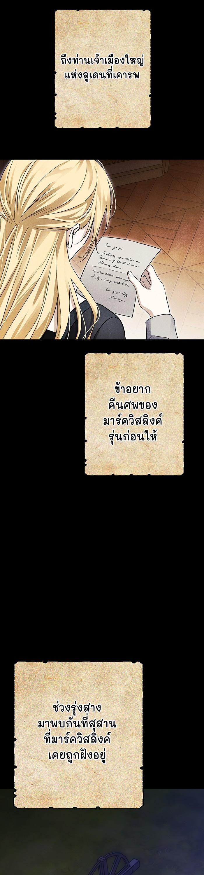 Manga-lc-com อ่านมังงะ อ่านการ์ตูน ออนไลน์ ฟรี I Tamed My Ex-Husband’s Mad Dog ตอนที่ 1 2 3 4 5 6 7 8 9 10 11 12 13 14 ฟรี ไม่มีโฆษณา Manga-lc - อ่าน มังงะ อ่าน การ์ตูน ออนไลน์ อ่านมังงะ ฟรี