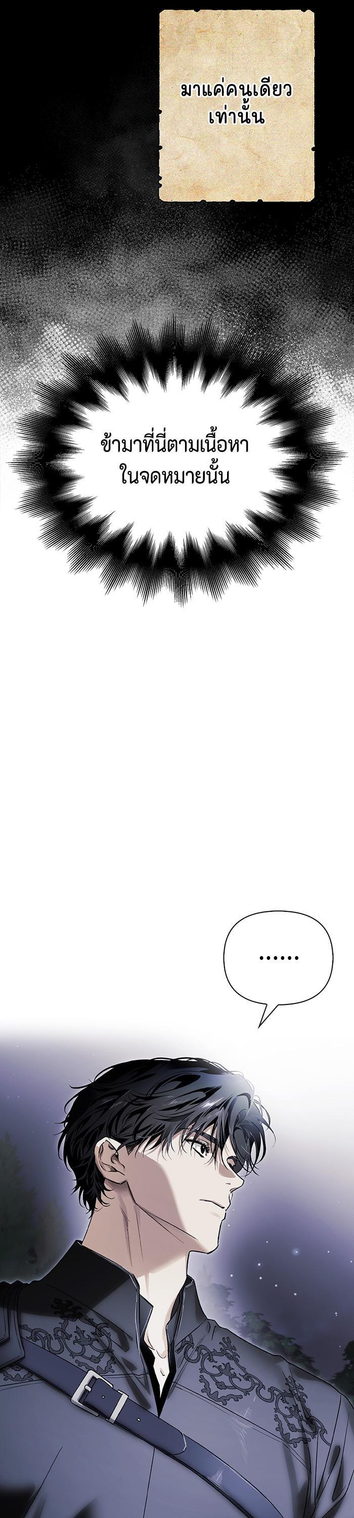 Manga-lc-com อ่านมังงะ อ่านการ์ตูน ออนไลน์ ฟรี I Tamed My Ex-Husband’s Mad Dog ตอนที่ 1 2 3 4 5 6 7 8 9 10 11 12 13 14 ฟรี ไม่มีโฆษณา Manga-lc - อ่าน มังงะ อ่าน การ์ตูน ออนไลน์ อ่านมังงะ ฟรี