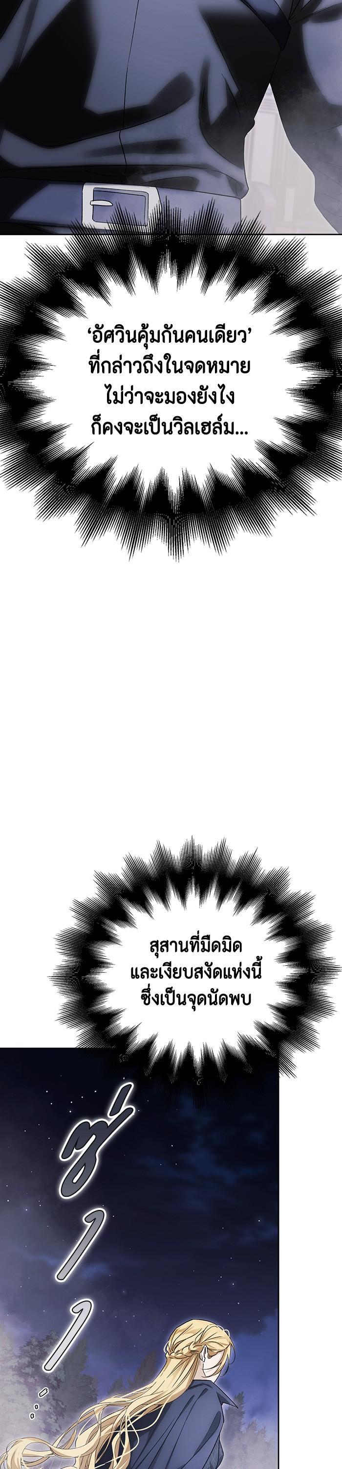 Manga-lc-com อ่านมังงะ อ่านการ์ตูน ออนไลน์ ฟรี I Tamed My Ex-Husband’s Mad Dog ตอนที่ 1 2 3 4 5 6 7 8 9 10 11 12 13 14 ฟรี ไม่มีโฆษณา Manga-lc - อ่าน มังงะ อ่าน การ์ตูน ออนไลน์ อ่านมังงะ ฟรี