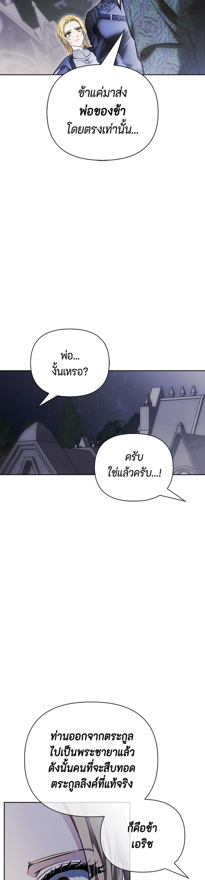 Manga-lc-com อ่านมังงะ อ่านการ์ตูน ออนไลน์ ฟรี I Tamed My Ex-Husband’s Mad Dog ตอนที่ 1 2 3 4 5 6 7 8 9 10 11 12 13 14 ฟรี ไม่มีโฆษณา Manga-lc - อ่าน มังงะ อ่าน การ์ตูน ออนไลน์ อ่านมังงะ ฟรี