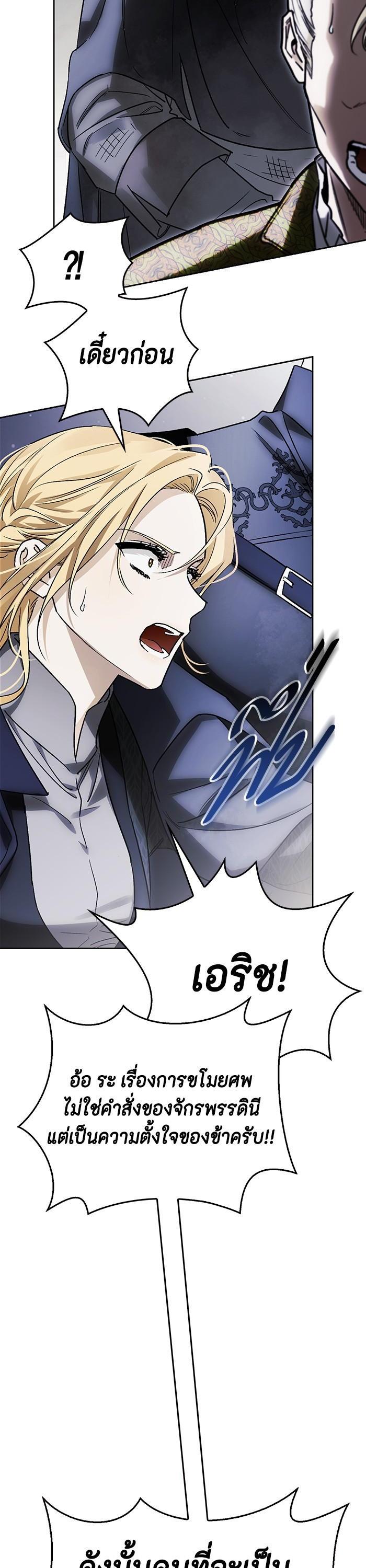 Manga-lc-com อ่านมังงะ อ่านการ์ตูน ออนไลน์ ฟรี I Tamed My Ex-Husband’s Mad Dog ตอนที่ 1 2 3 4 5 6 7 8 9 10 11 12 13 14 ฟรี ไม่มีโฆษณา Manga-lc - อ่าน มังงะ อ่าน การ์ตูน ออนไลน์ อ่านมังงะ ฟรี