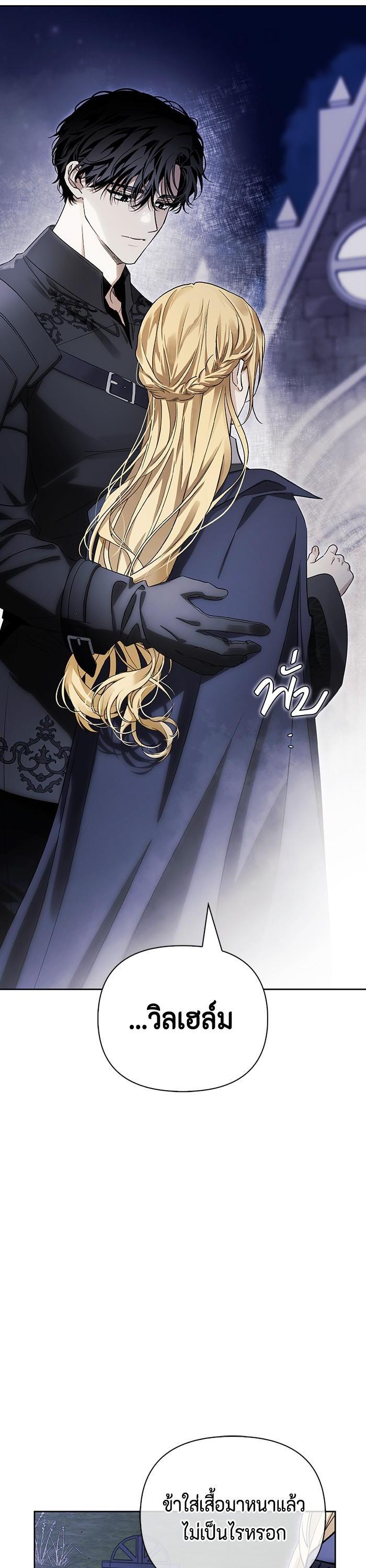 Manga-lc-com อ่านมังงะ อ่านการ์ตูน ออนไลน์ ฟรี I Tamed My Ex-Husband’s Mad Dog ตอนที่ 1 2 3 4 5 6 7 8 9 10 11 12 13 14 ฟรี ไม่มีโฆษณา Manga-lc - อ่าน มังงะ อ่าน การ์ตูน ออนไลน์ อ่านมังงะ ฟรี