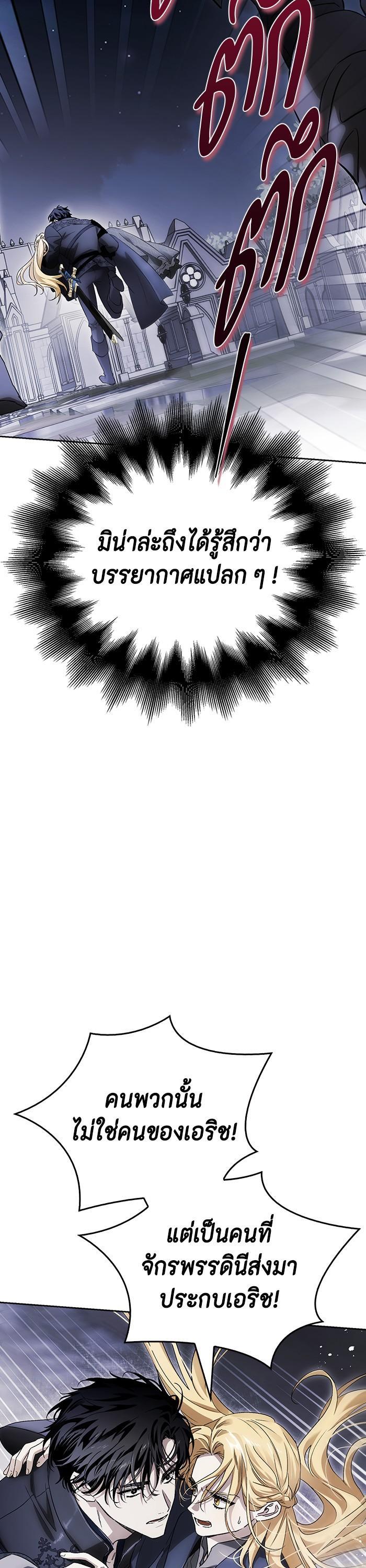 Manga-lc-com อ่านมังงะ อ่านการ์ตูน ออนไลน์ ฟรี I Tamed My Ex-Husband’s Mad Dog ตอนที่ 1 2 3 4 5 6 7 8 9 10 11 12 13 14 ฟรี ไม่มีโฆษณา Manga-lc - อ่าน มังงะ อ่าน การ์ตูน ออนไลน์ อ่านมังงะ ฟรี