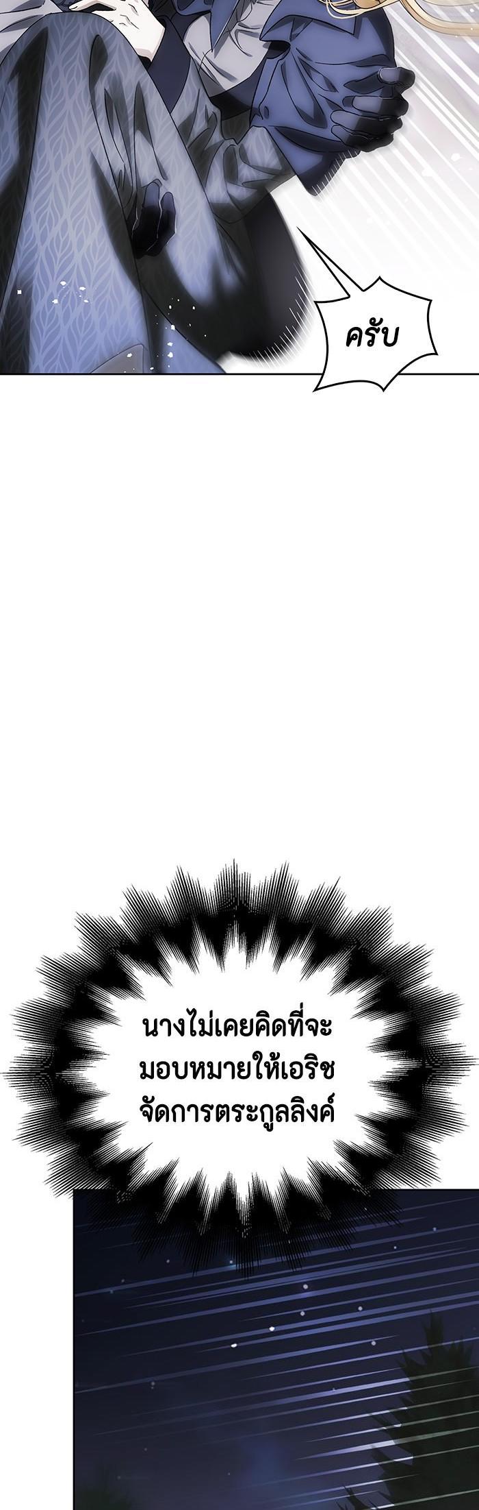 Manga-lc-com อ่านมังงะ อ่านการ์ตูน ออนไลน์ ฟรี I Tamed My Ex-Husband’s Mad Dog ตอนที่ 1 2 3 4 5 6 7 8 9 10 11 12 13 14 ฟรี ไม่มีโฆษณา Manga-lc - อ่าน มังงะ อ่าน การ์ตูน ออนไลน์ อ่านมังงะ ฟรี