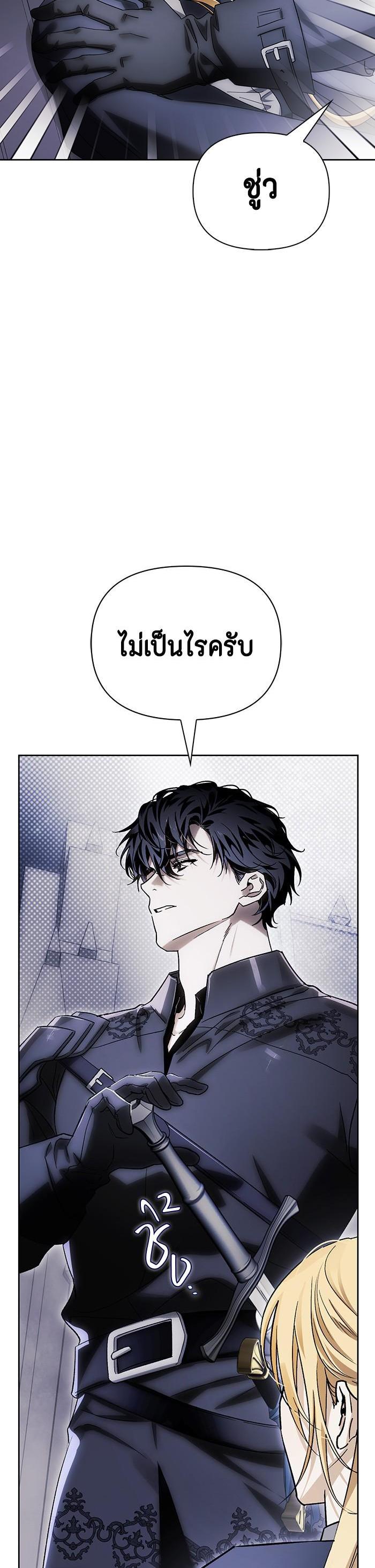 Manga-lc-com อ่านมังงะ อ่านการ์ตูน ออนไลน์ ฟรี I Tamed My Ex-Husband’s Mad Dog ตอนที่ 1 2 3 4 5 6 7 8 9 10 11 12 13 14 ฟรี ไม่มีโฆษณา Manga-lc - อ่าน มังงะ อ่าน การ์ตูน ออนไลน์ อ่านมังงะ ฟรี