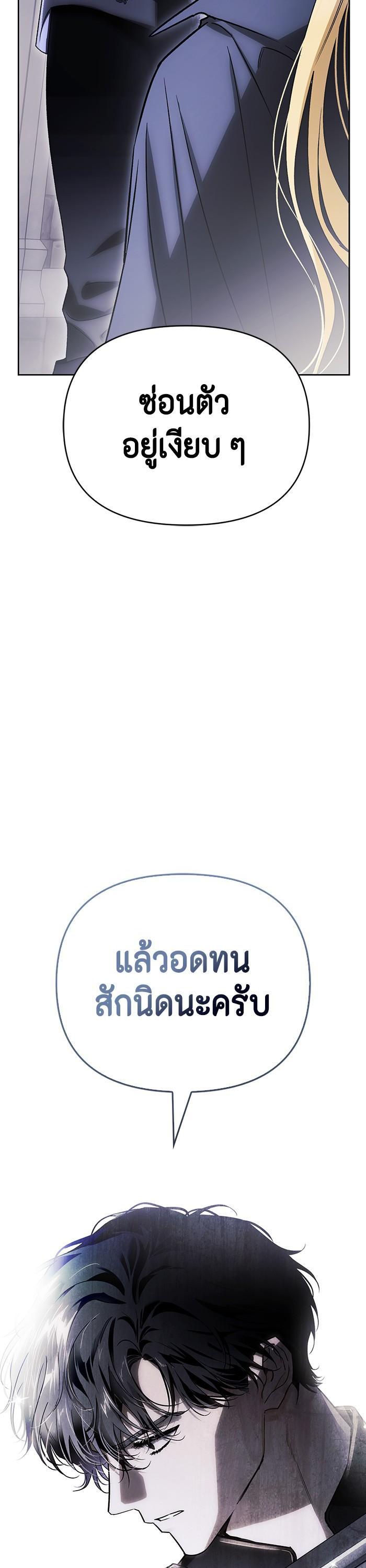 Manga-lc-com อ่านมังงะ อ่านการ์ตูน ออนไลน์ ฟรี I Tamed My Ex-Husband’s Mad Dog ตอนที่ 1 2 3 4 5 6 7 8 9 10 11 12 13 14 ฟรี ไม่มีโฆษณา Manga-lc - อ่าน มังงะ อ่าน การ์ตูน ออนไลน์ อ่านมังงะ ฟรี