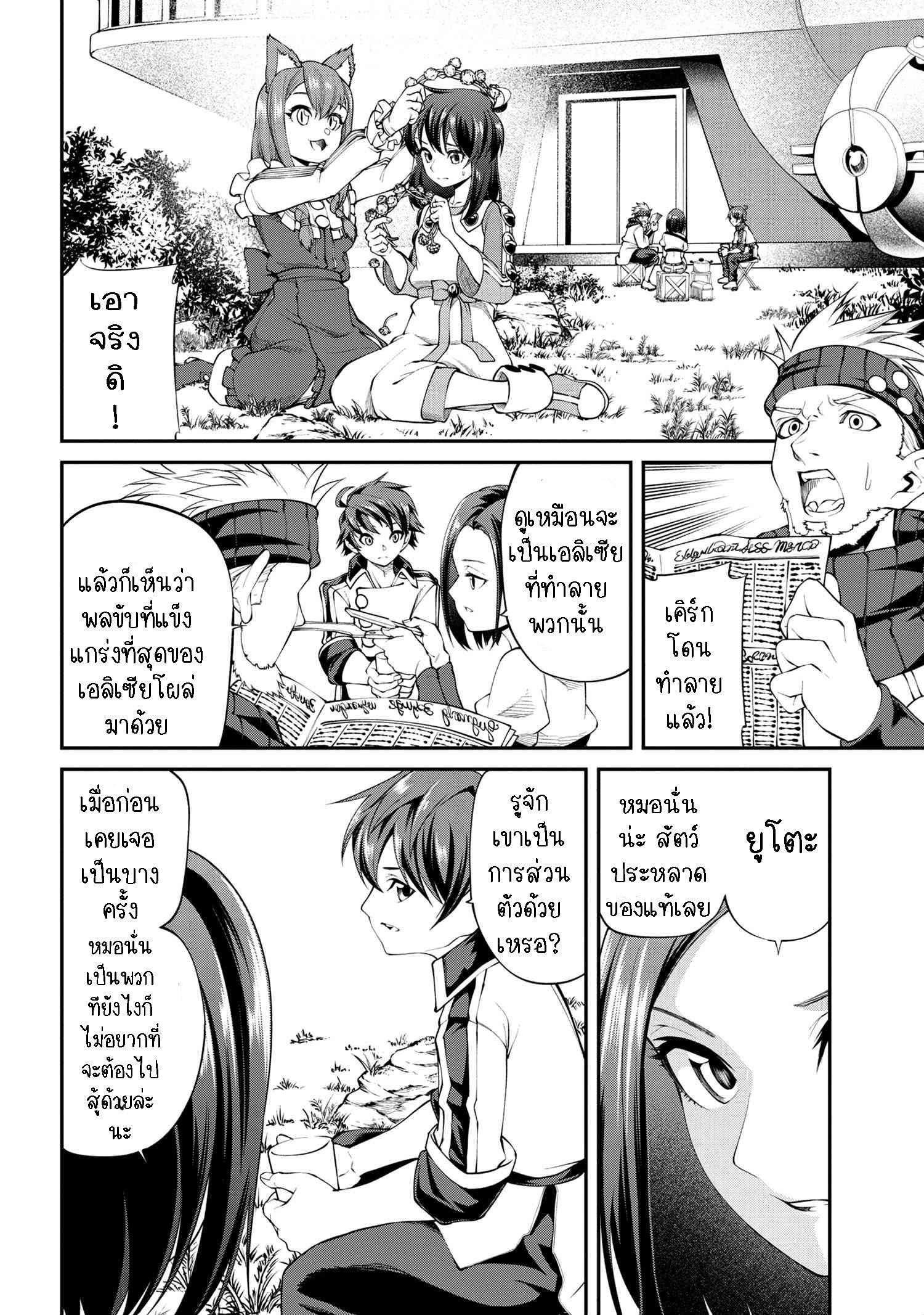 Manga-lc-com อ่านมังงะ อ่านการ์ตูน ออนไลน์ ฟรี Class Saiyasune de Urareta Ore wa, Jitsu wa Saikyou Parameter ตอนที่ 1 2 3 4 5 6 7 8 9 10 11 12 13 14 ฟรี ไม่มีโฆษณา Manga-lc - อ่าน มังงะ อ่าน การ์ตูน ออนไลน์ อ่านมังงะ ฟรี